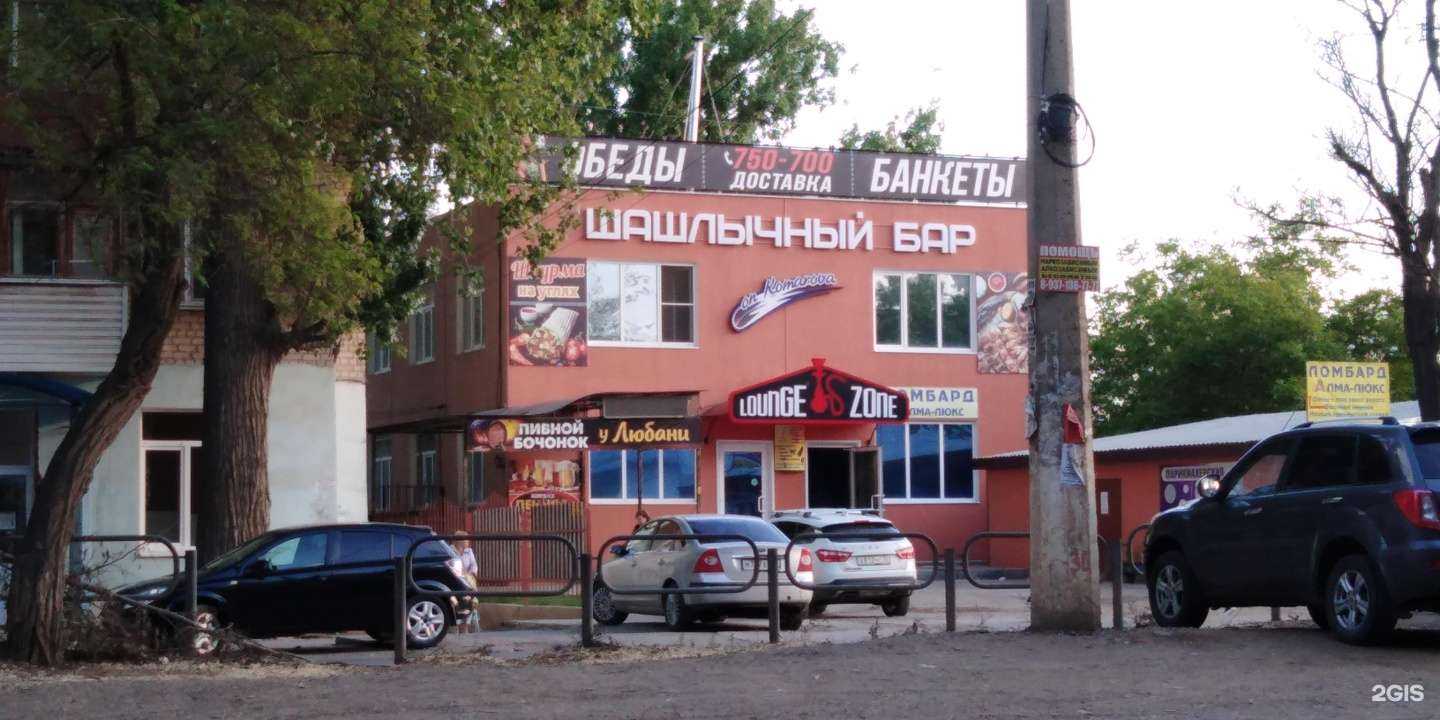 Отзывы на компанию Шампурик в Астрахани c фото - фотография 2 из 2