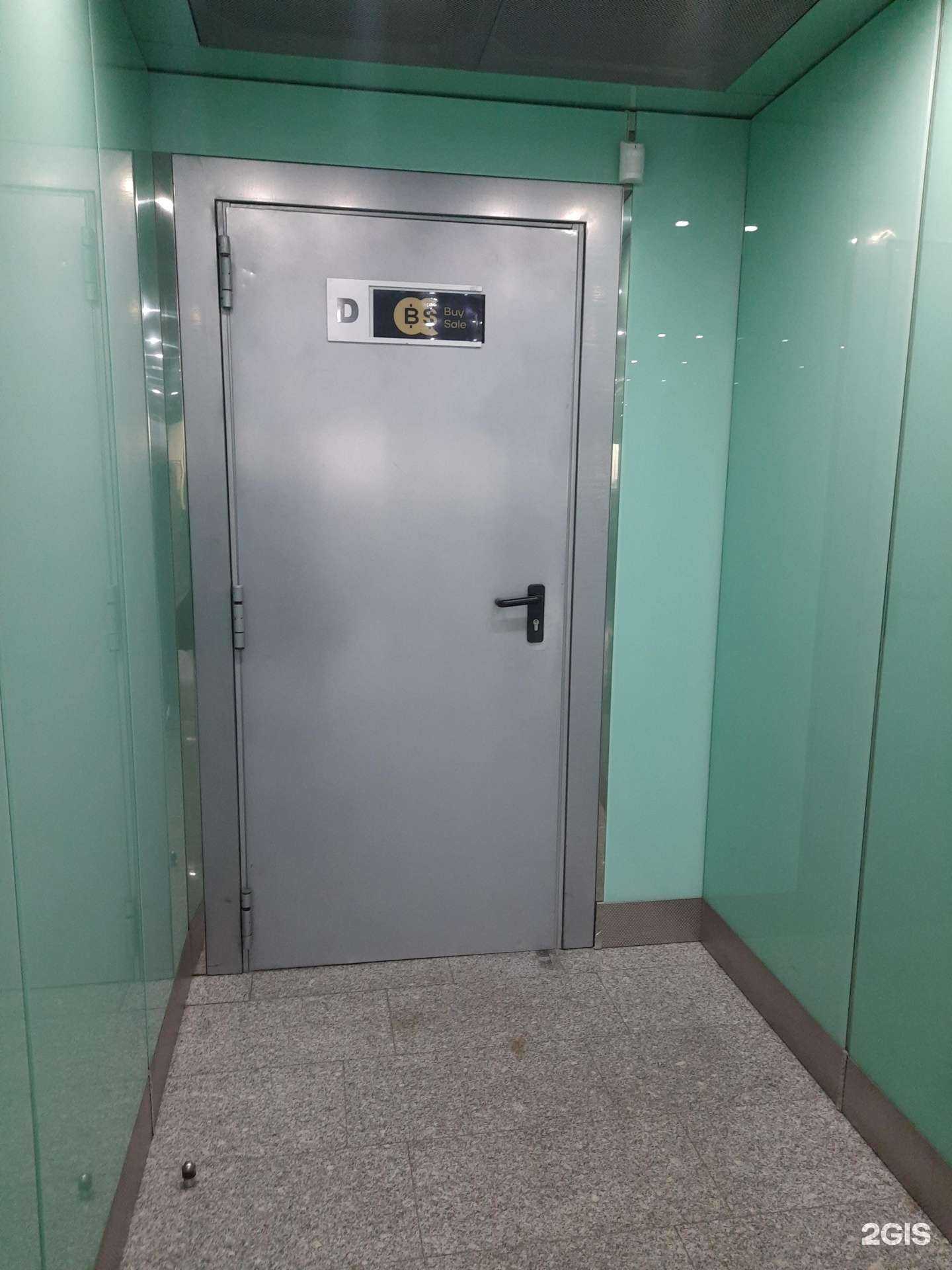 Отзывы на компанию Байсейл Экчендже в г. Новосибирск c фото