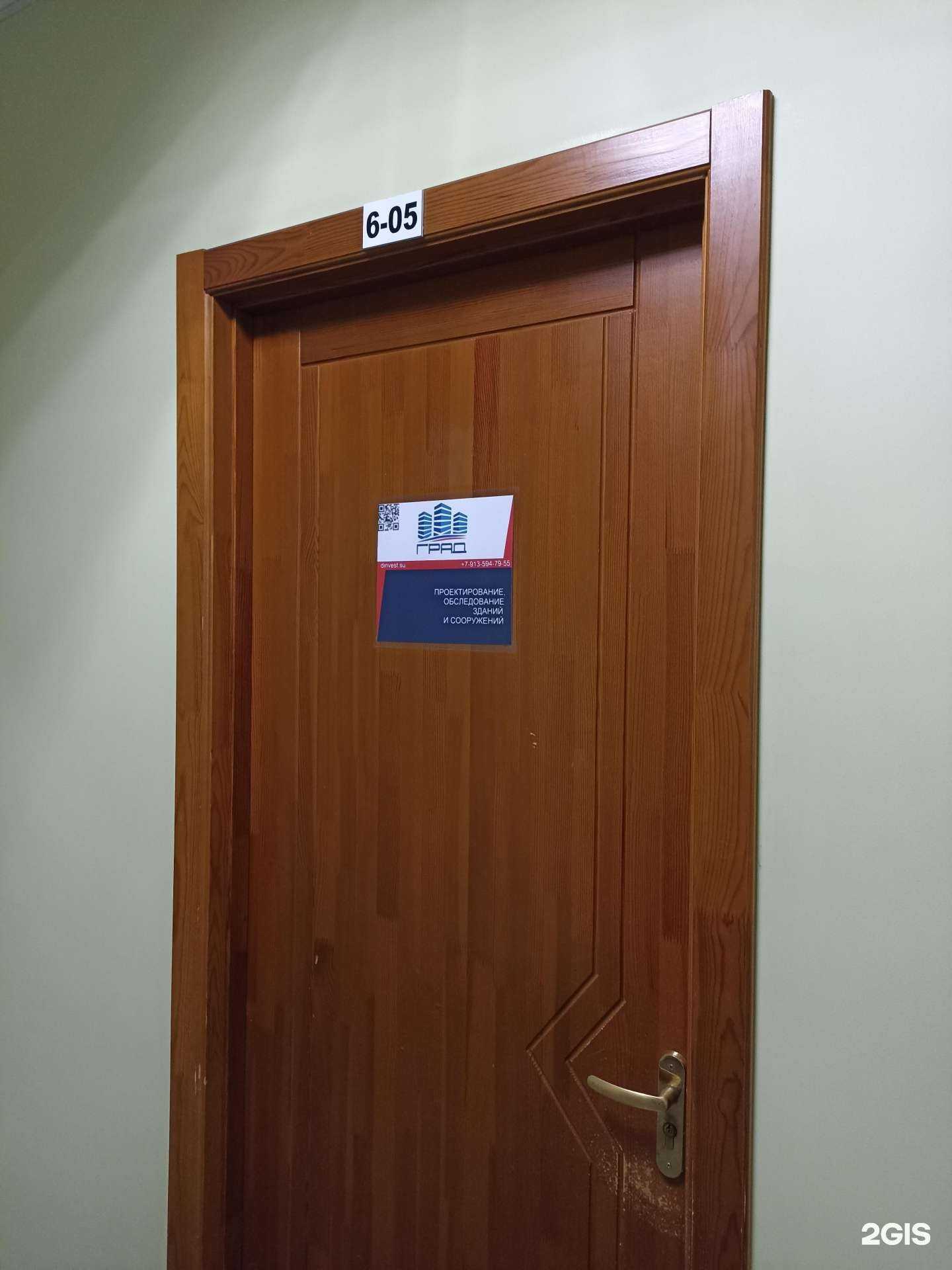 Отзывы на компанию Град в Красноярске c фото