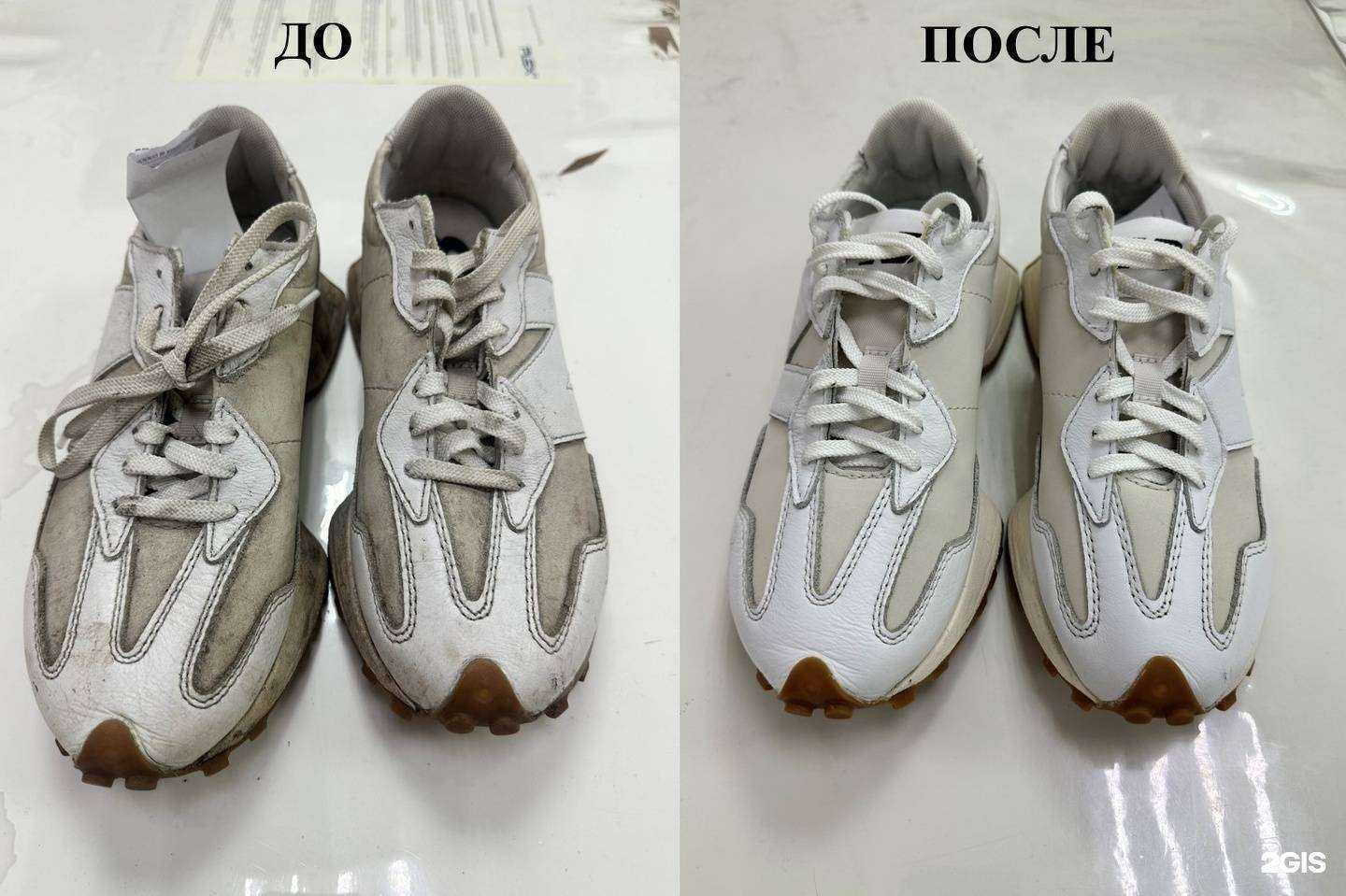 Отзывы на компанию Чисто и опрятно в Абакане c фото