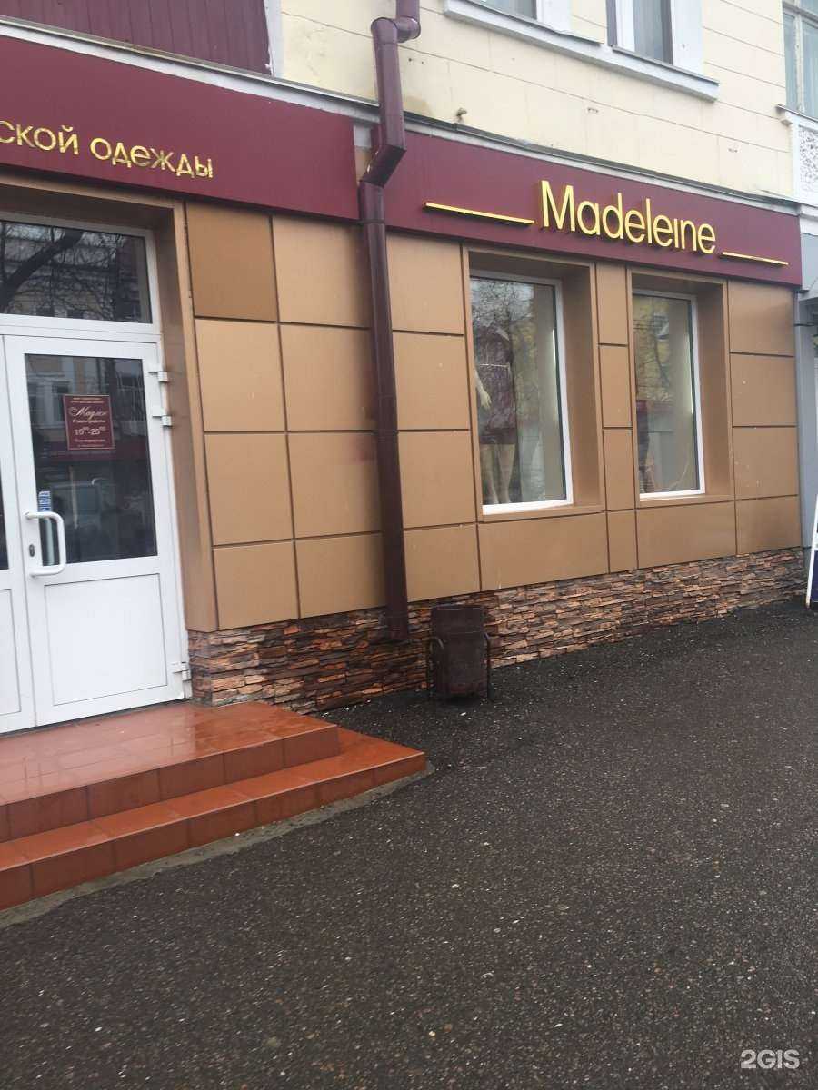 Отзывы на компанию Madeleine в Саранске c фото