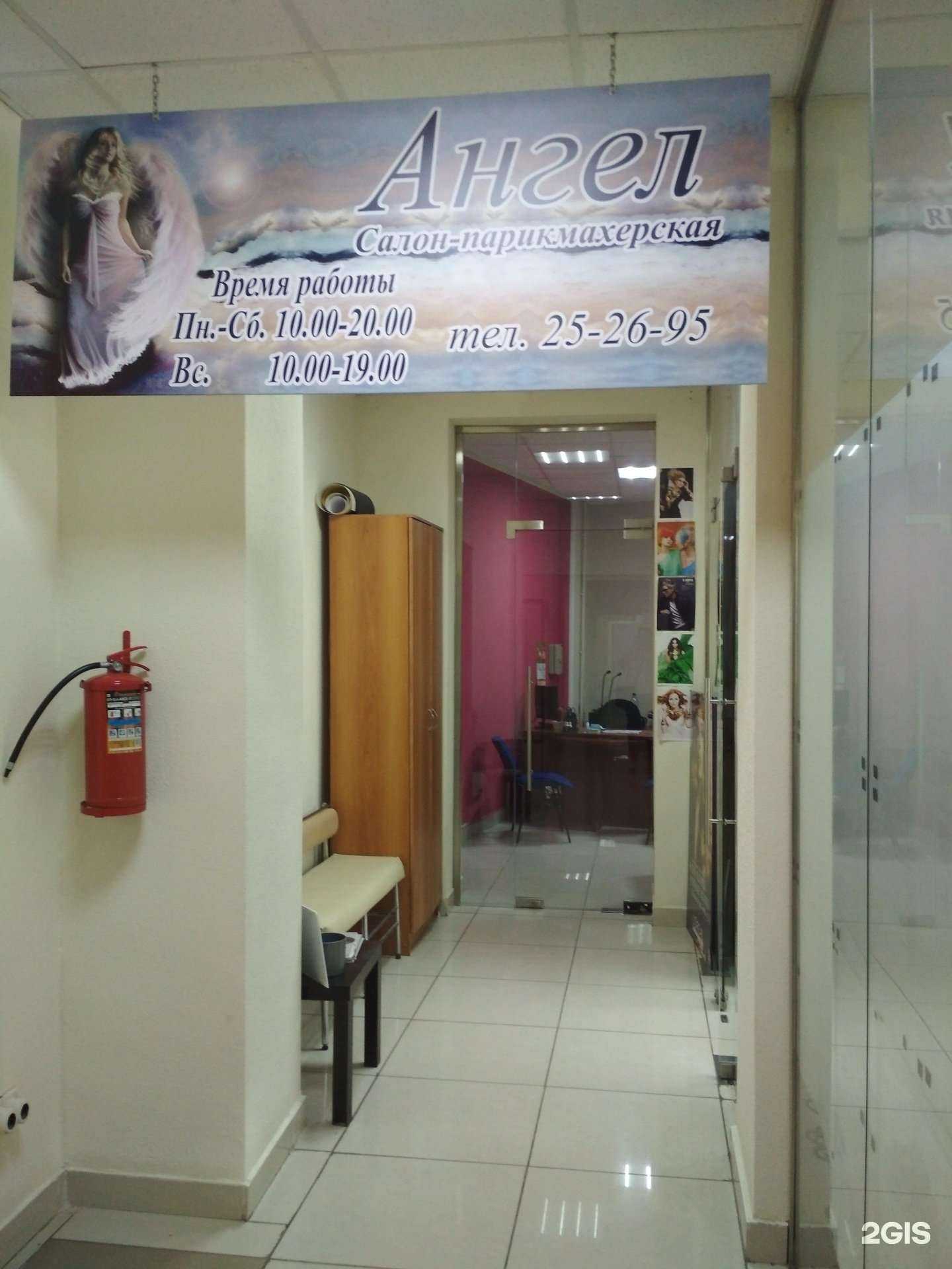 Отзывы на компанию Ангел в г. Пенза c фото