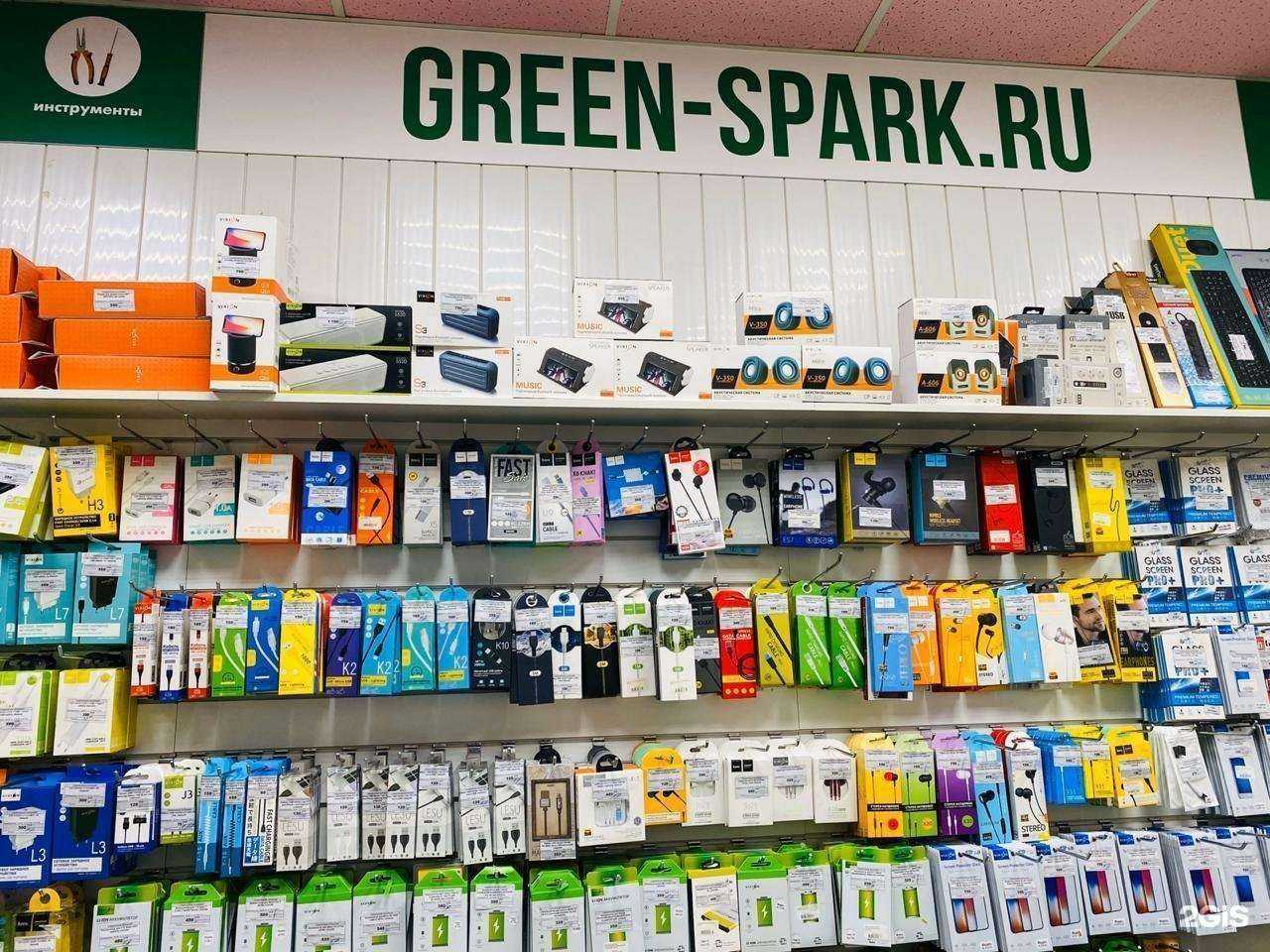 Отзывы на компанию Green spark в г. Краснодар c фото