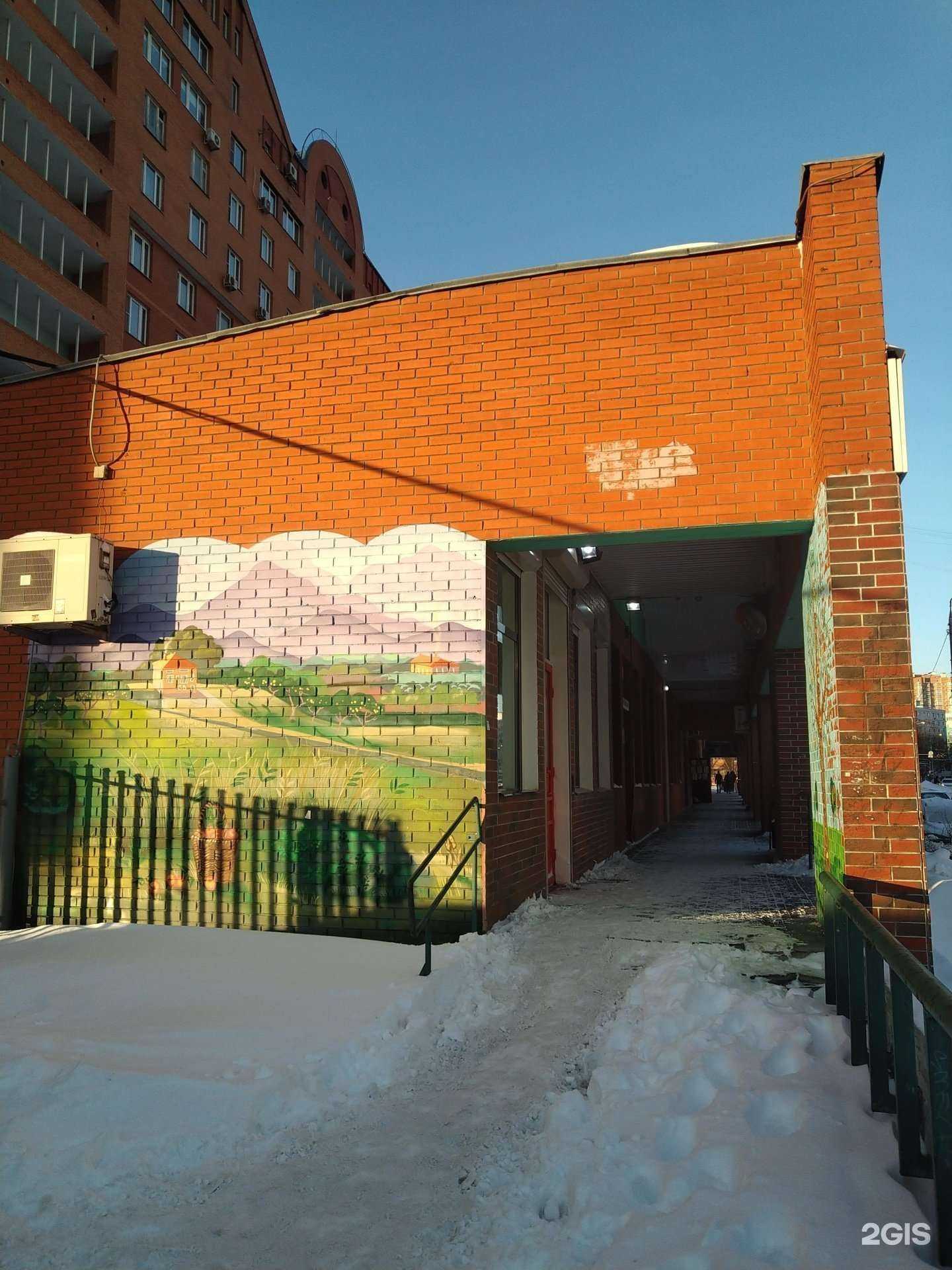 Отзывы на компанию Оптика 74 в Химках c фото - фотография 2 из 2