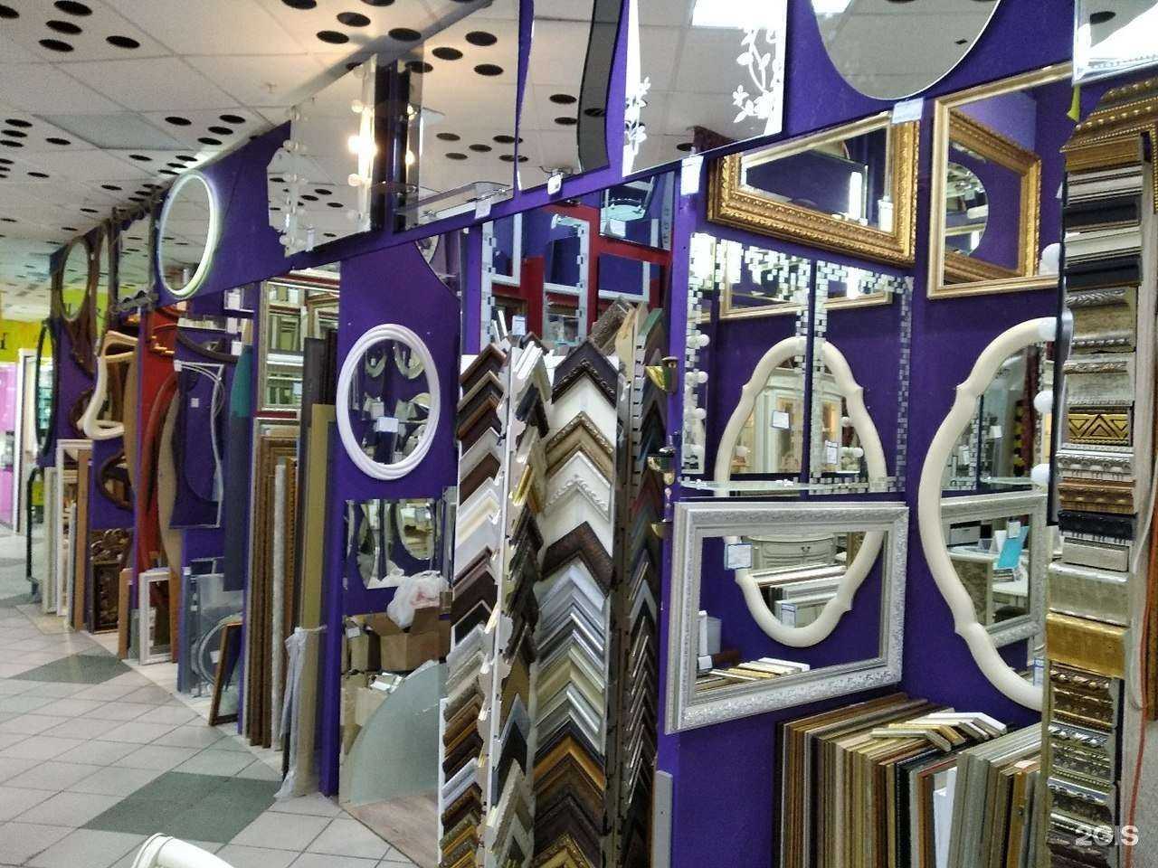 Отзывы на компанию Зеркальная грация в Тольятти c фото