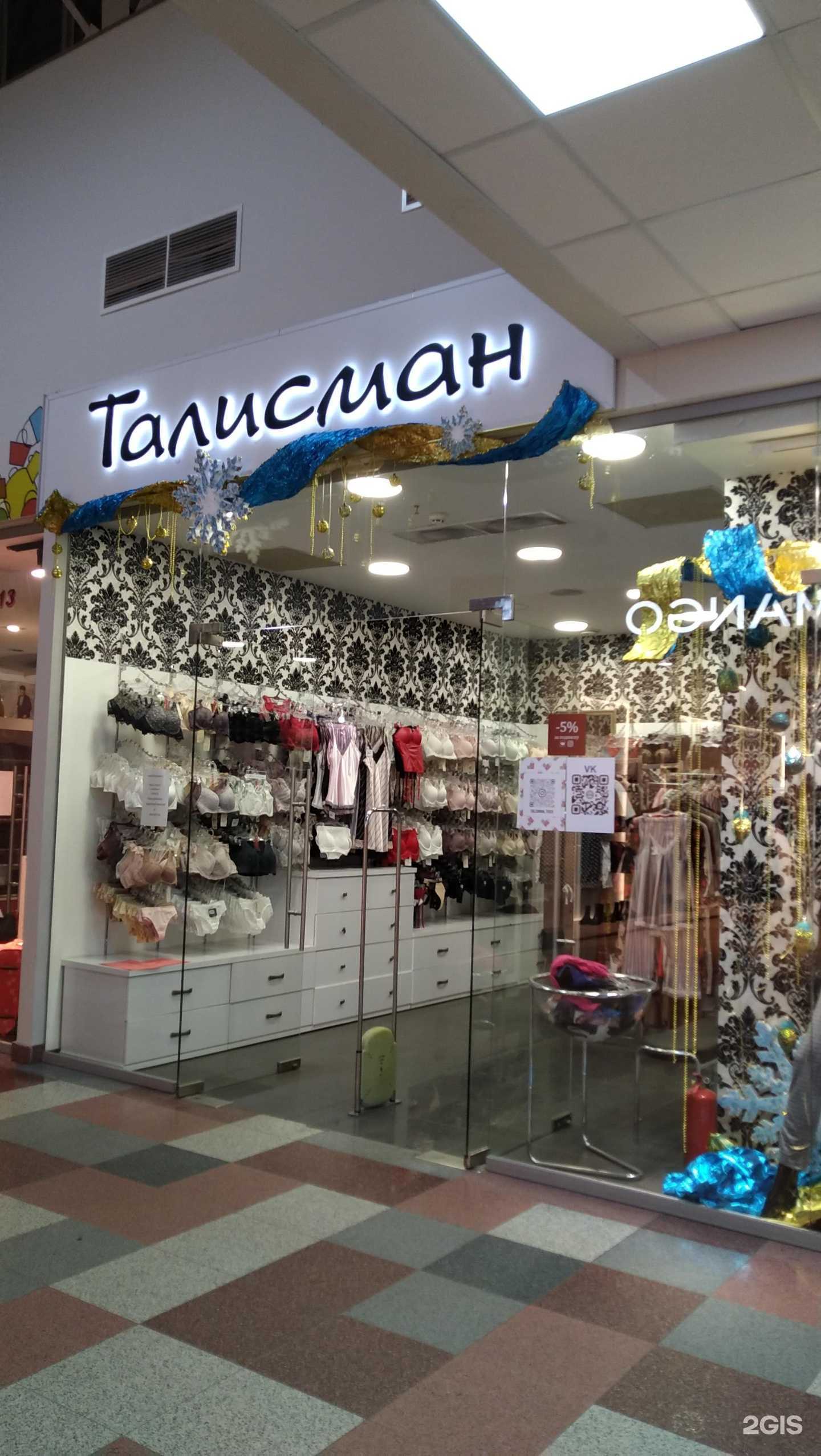 Отзывы на компанию Талисман в Твери c фото