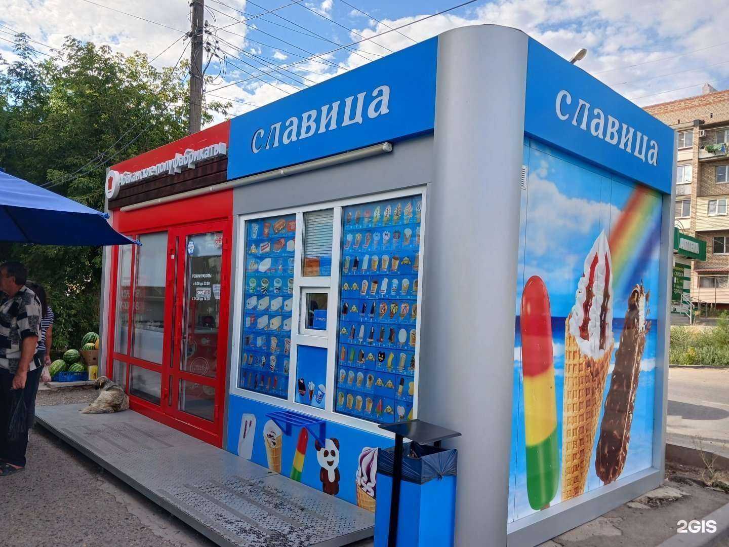 Отзывы на компанию Абаканские полуфабрикаты в Астрахани c фото - фотография 2 из 2