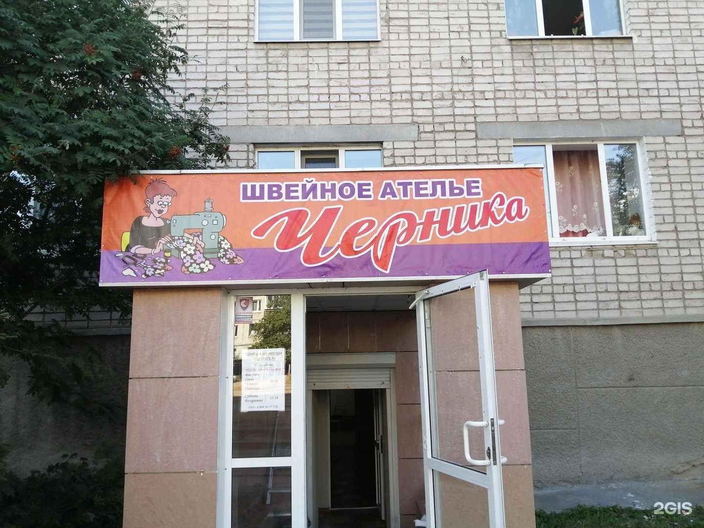 Отзывы на компанию Швейный коворкинг-центр в г. Екатеринбург c фото