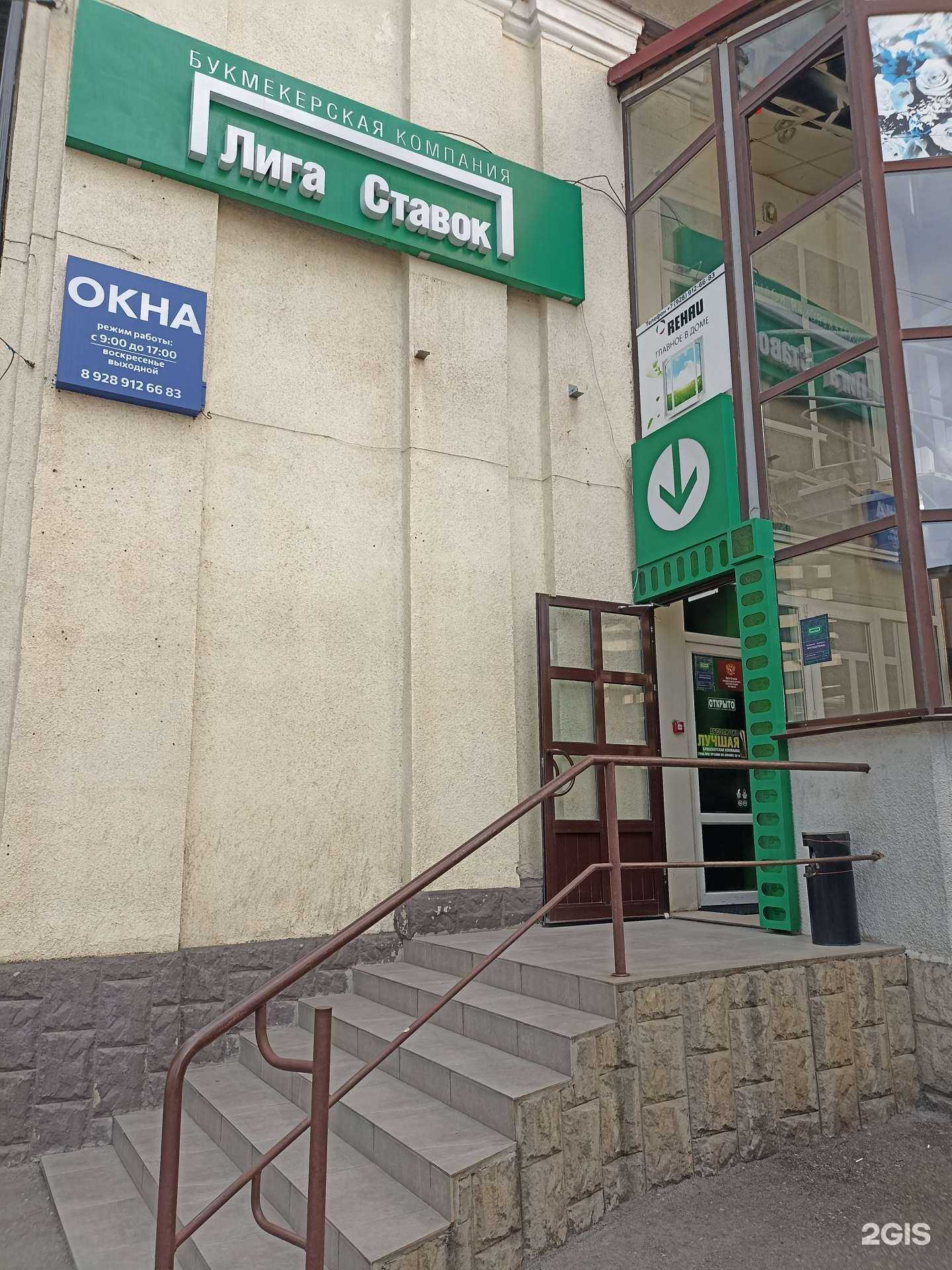 Отзывы на компанию Окна КБ в Нальчике c фото