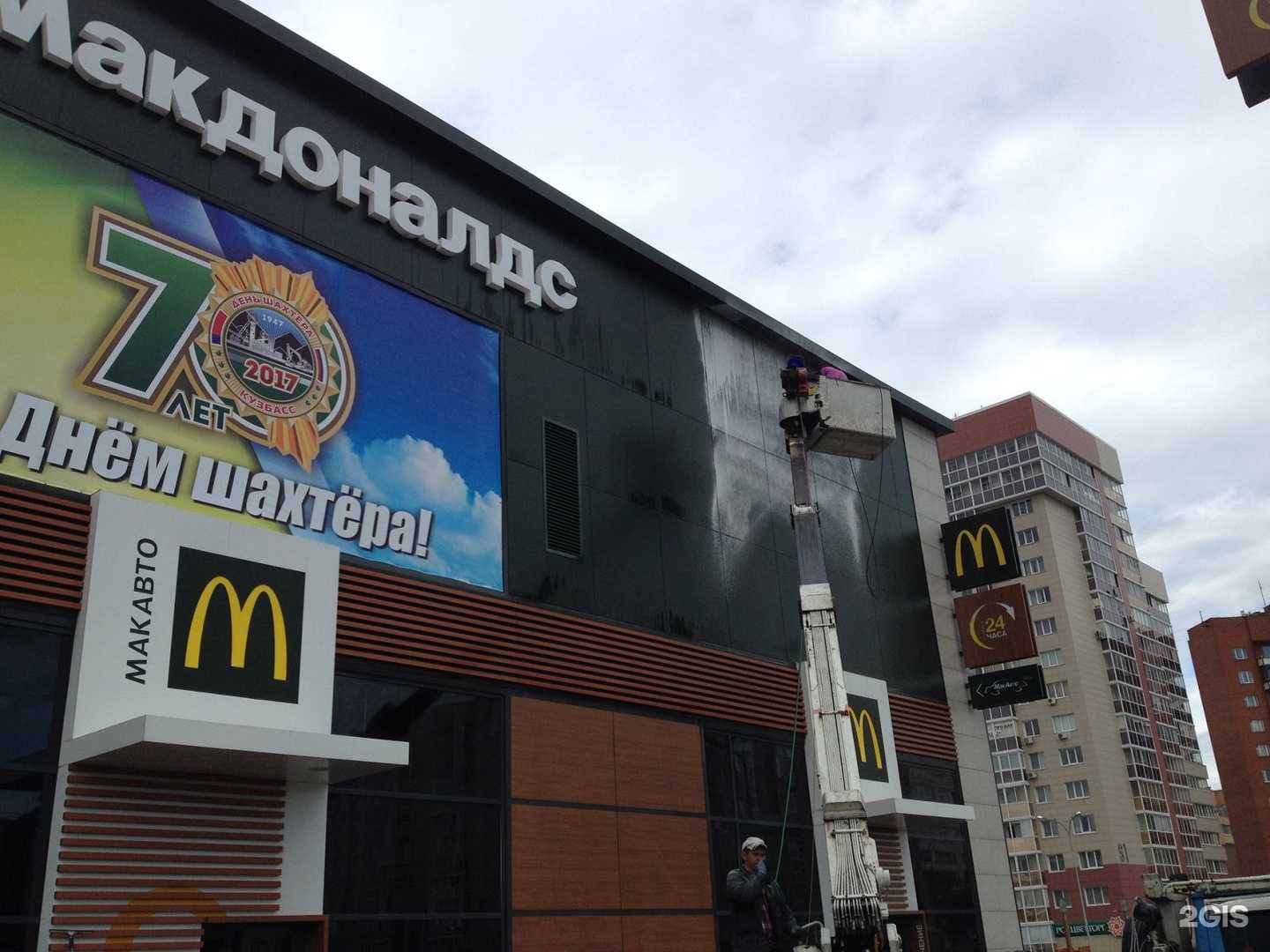 Отзывы на компанию Престиж-Клининг в г. Кемерово c фото