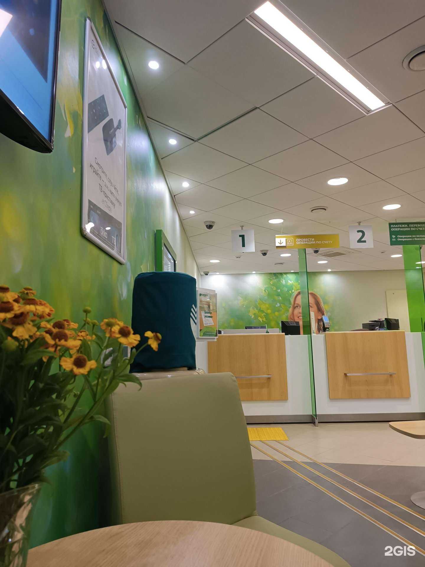 Отзывы на компанию СберСтрахование в Арзамасе c фото