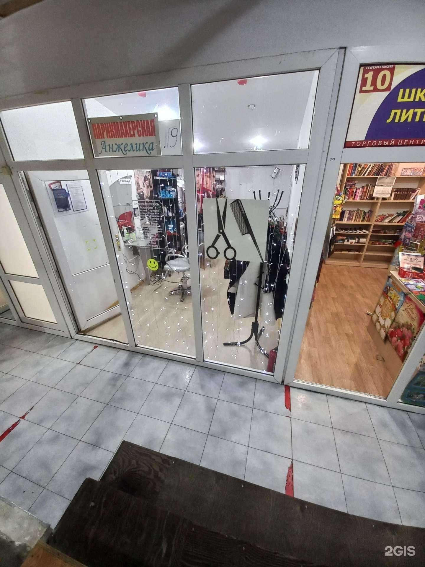 Отзывы на компанию Парикмахерская в Сочи c фото