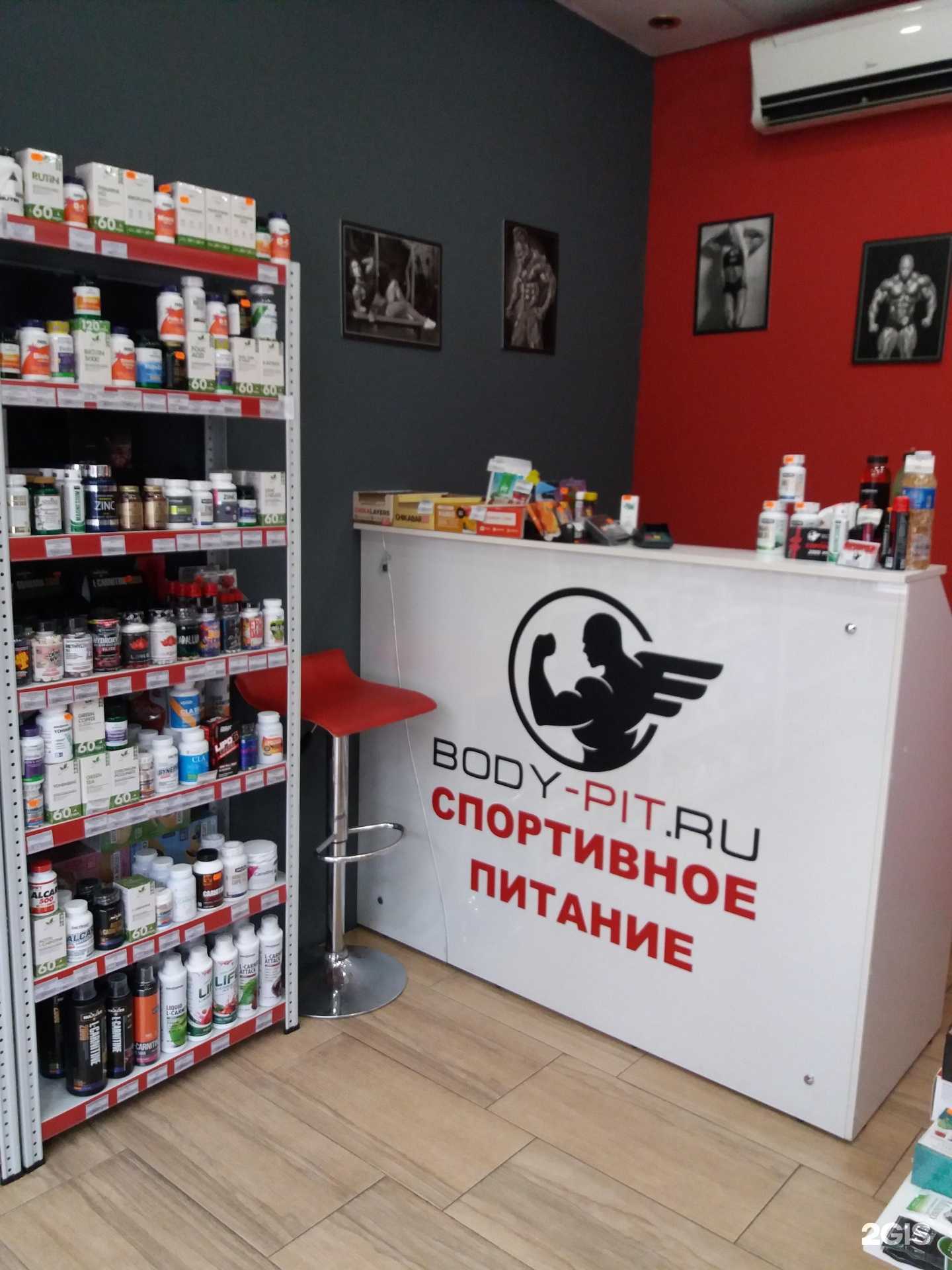 Отзывы на компанию Body-pit в г. Сочи c фото