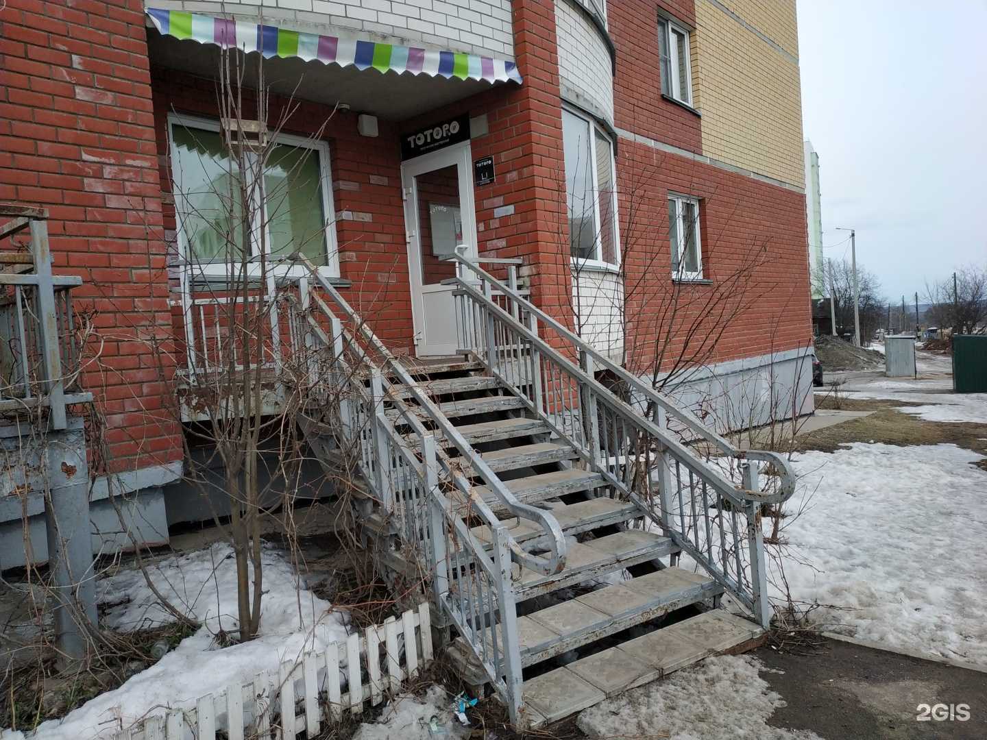 Отзывы на компанию Фантазёры в г. Киров c фото