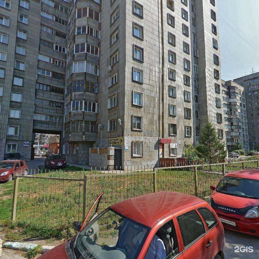 Отзывы на компанию Абсолют в Новосибирске c фото