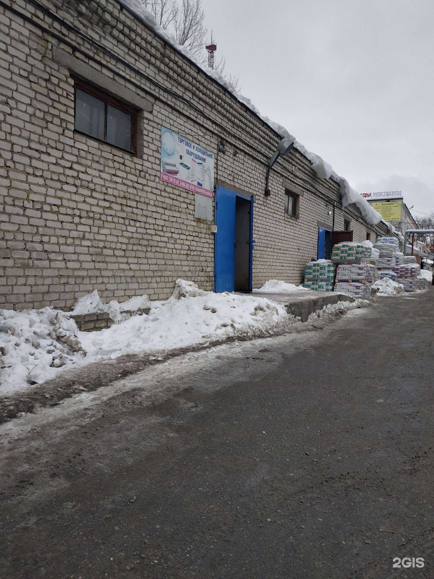 Отзывы на компанию Компания по продаже торгового и холодильного оборудования в г. Нижний Новгород c фото