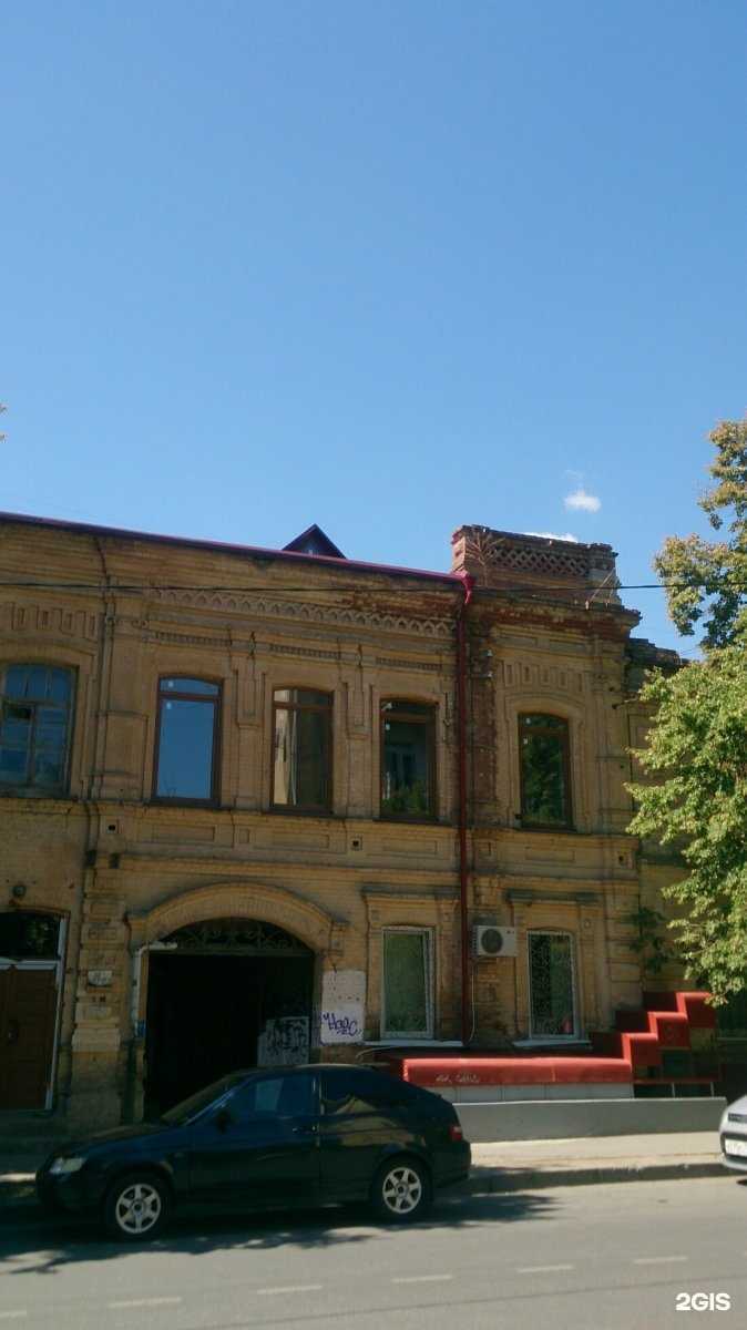 Отзывы на компанию Yablochkin Group в Волгограде c фото - фотография 2 из 2