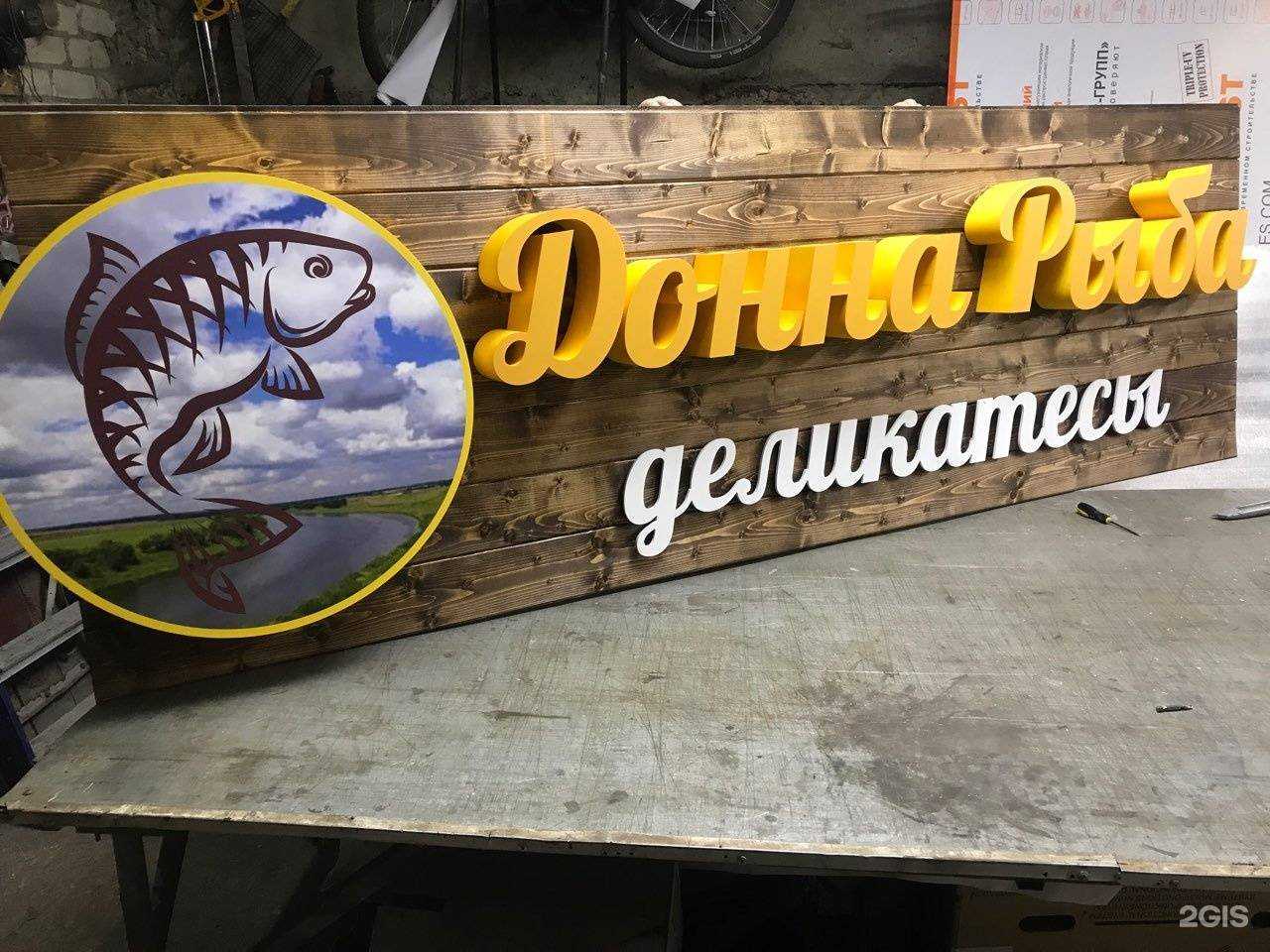 Отзывы на компанию Арт-дизайн в Воронеже c фото