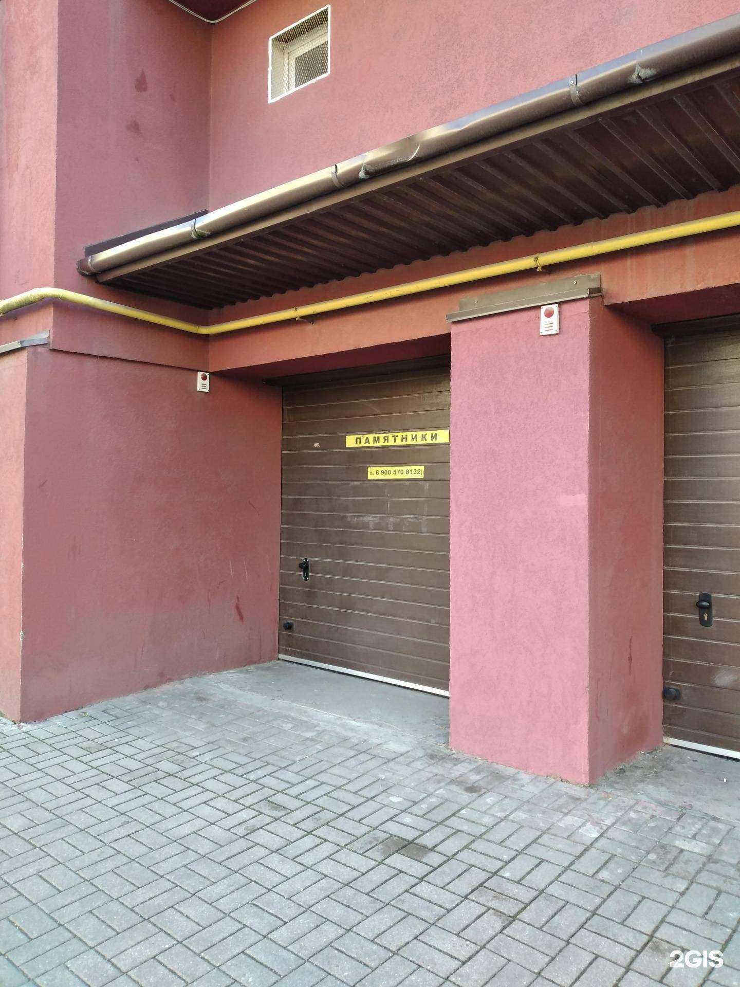 Отзывы на компанию Салон памятников в г. Калининград c фото