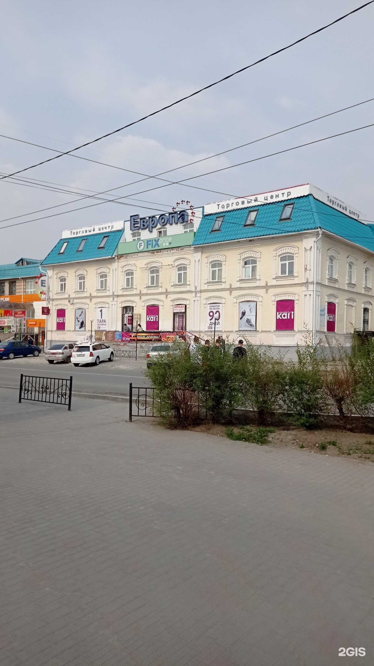 Отзывы на компанию Майка маникюр в Шадринске c фото - фотография 2 из 2