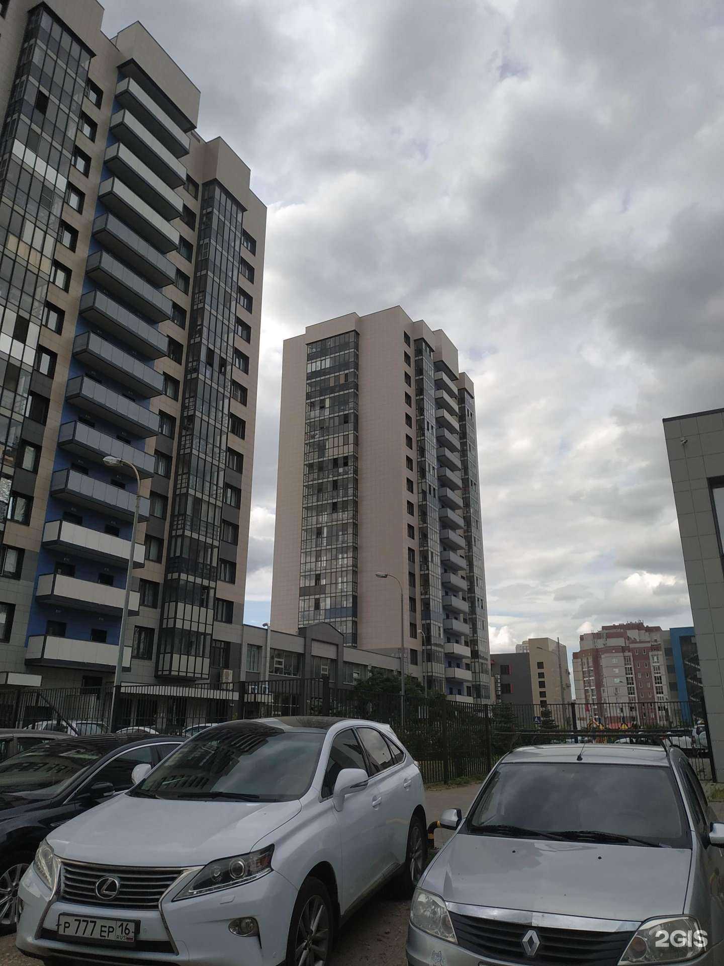 Отзывы на компанию Zi.Land в Казани c фото - фотография 2 из 2