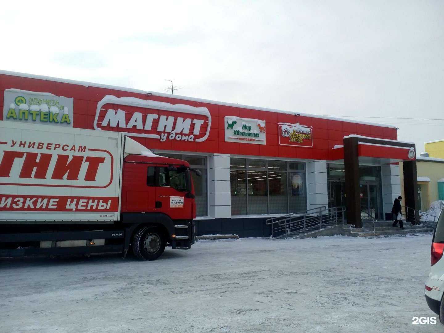 Отзывы на компанию Шаверма Хаус в Перми c фото - фотография 2 из 2