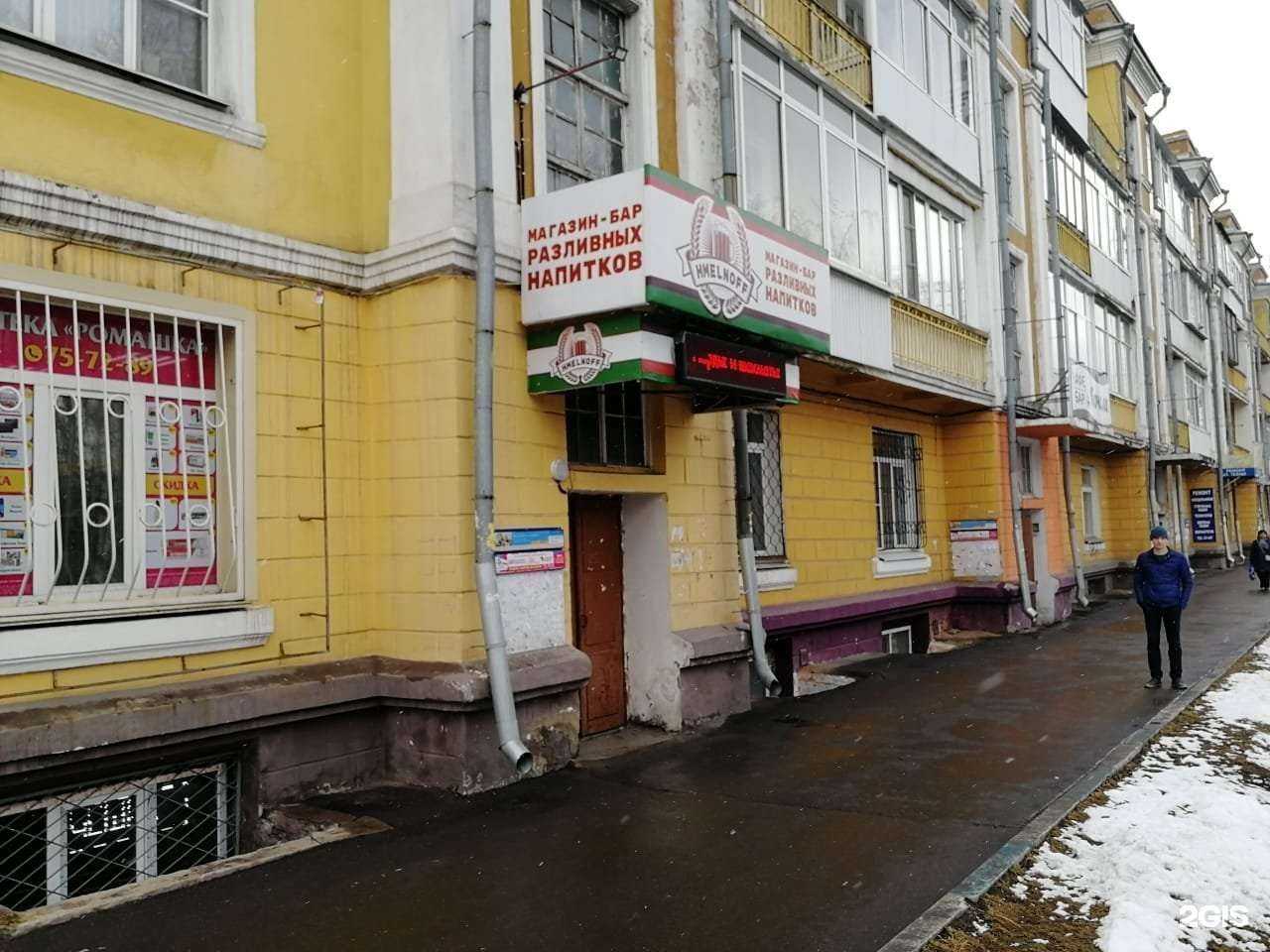 Отзывы на компанию Гемотест в Иркутске c фото - фотография 2 из 2