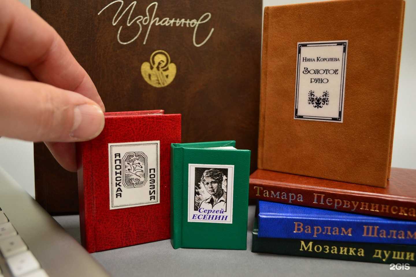 Отзывы на компанию ПринтАтелье в Вологде c фото