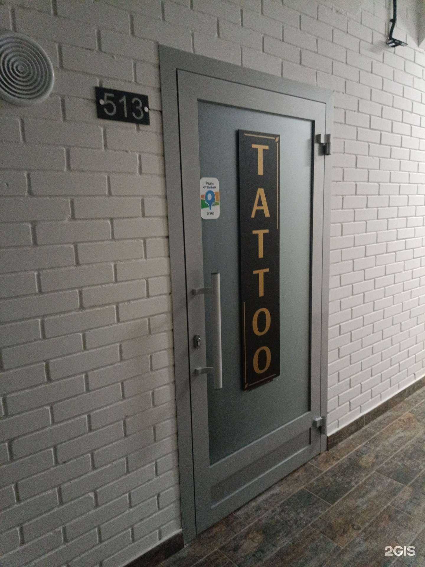 Отзывы на компанию Tattoo Arabuly в г. Йошкар-Ола c фото