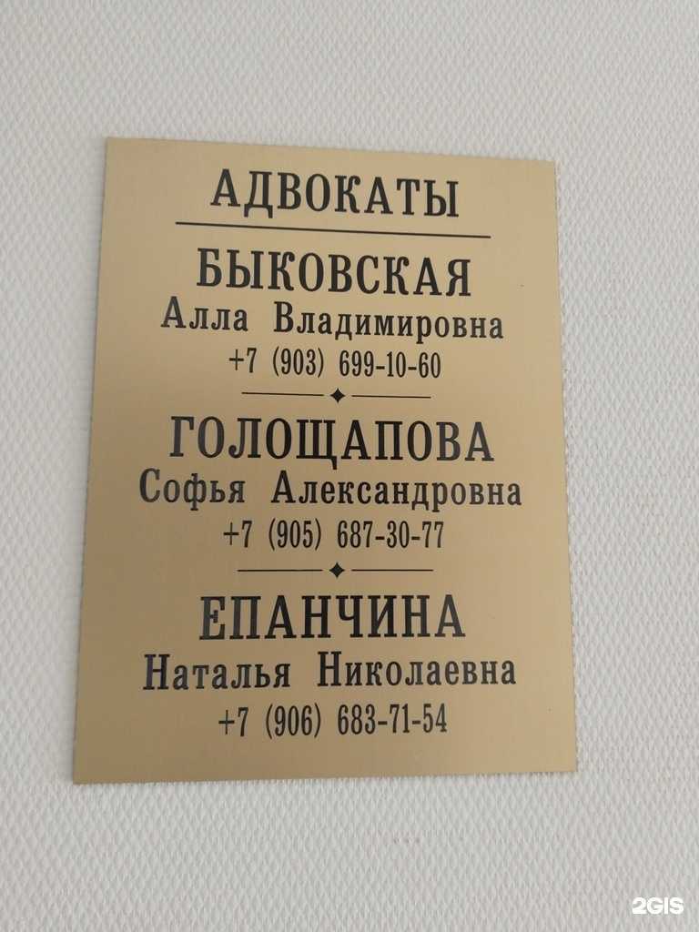 Отзывы на компанию Адвокатский кабинет Смольяниновой С.А. в Липецке c фото