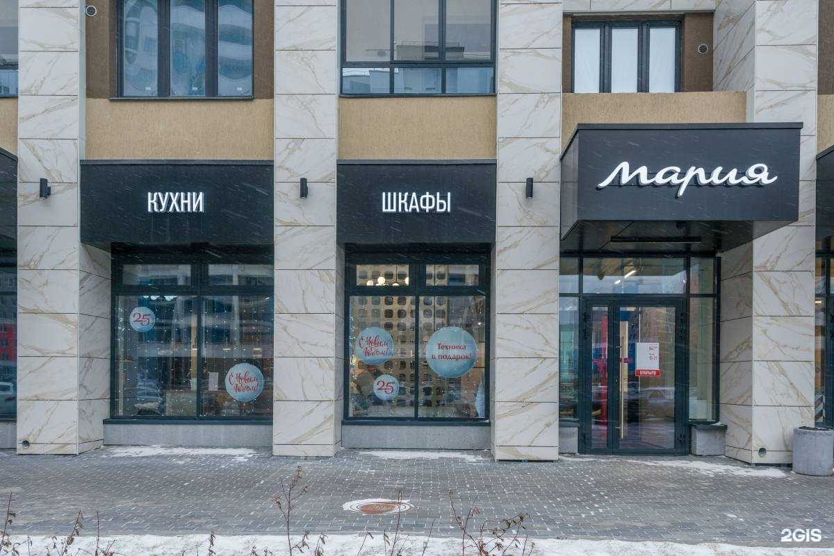 Отзывы на компанию Мария в г. Екатеринбург c фото