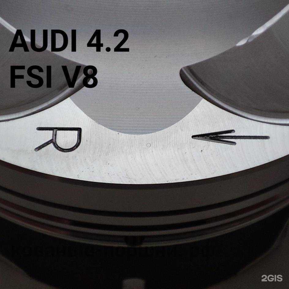 Отзывы на компанию Кованые-поршни в Астрахани c фото