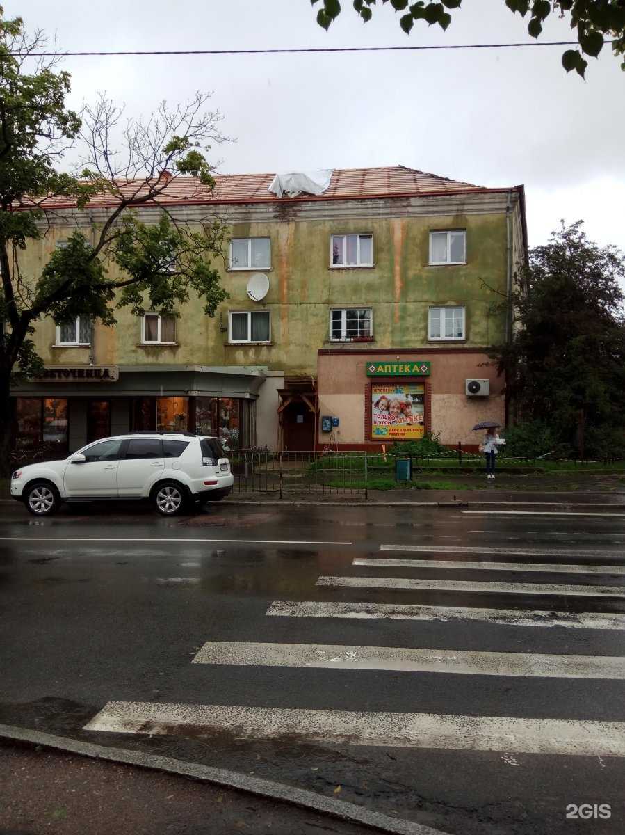 Отзывы на компанию Меланж в Калининграде c фото - фотография 2 из 2