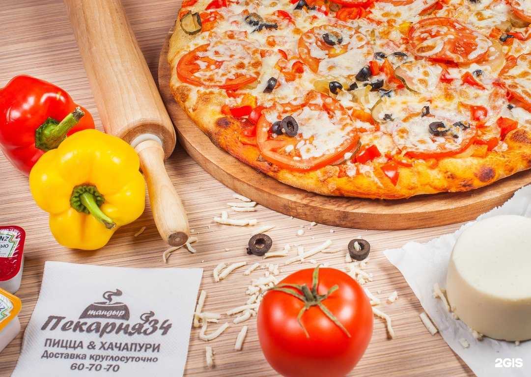 Отзывы на компанию Пекарня 34 в г. Волгоград c фото