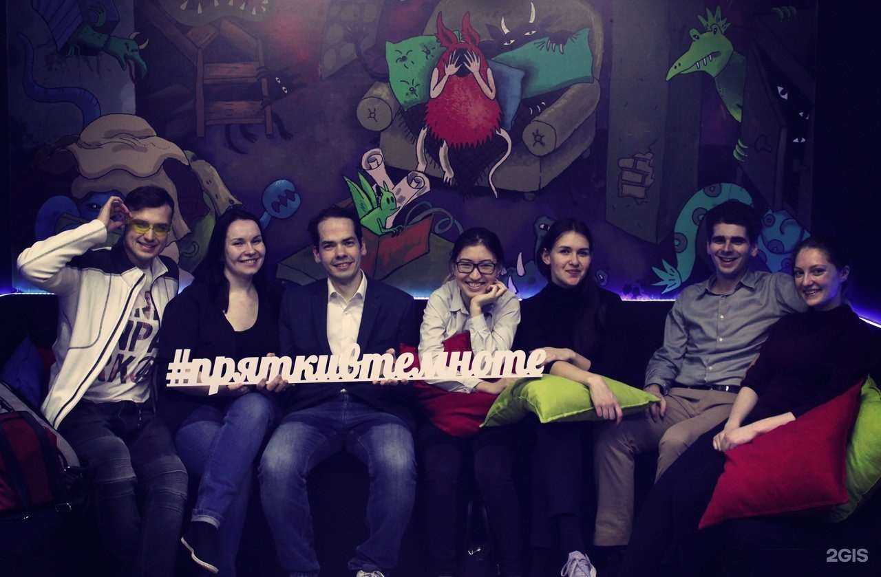 Отзывы на компанию Прятки в темноте в Томске c фото