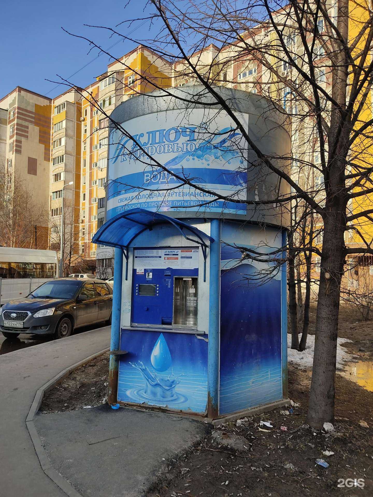 Отзывы на компанию Ключ к здоровью в г. Казань c фото