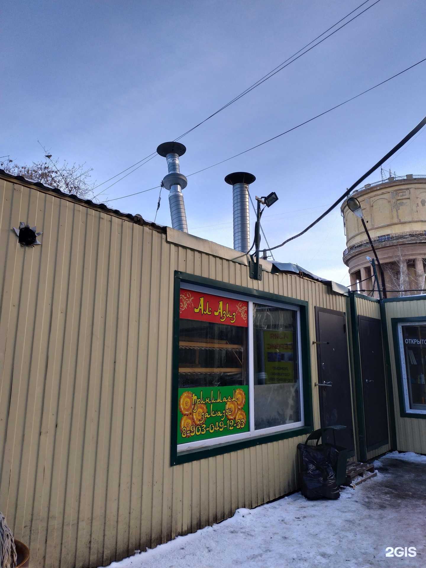 Отзывы на компанию Ал азиз в г. Новосибирск c фото