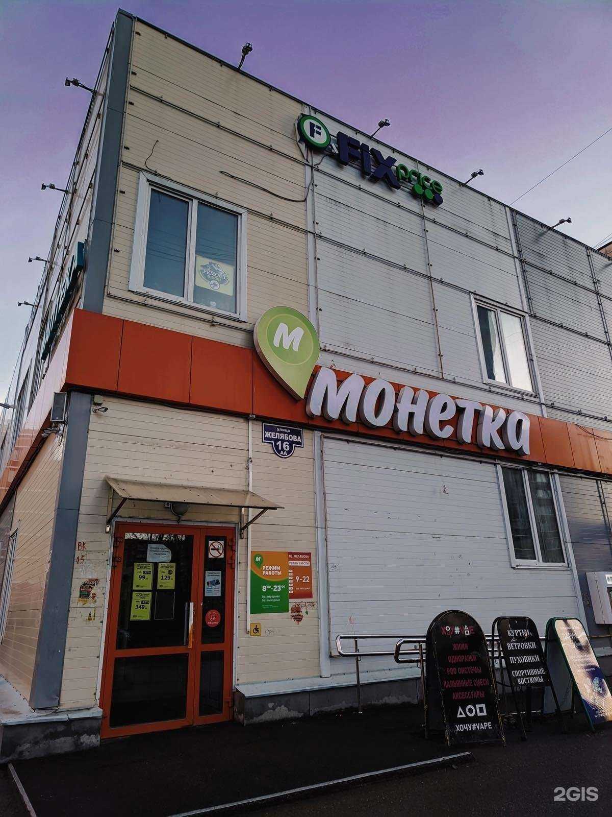 Отзывы на компанию Фотосалон в Перми c фото