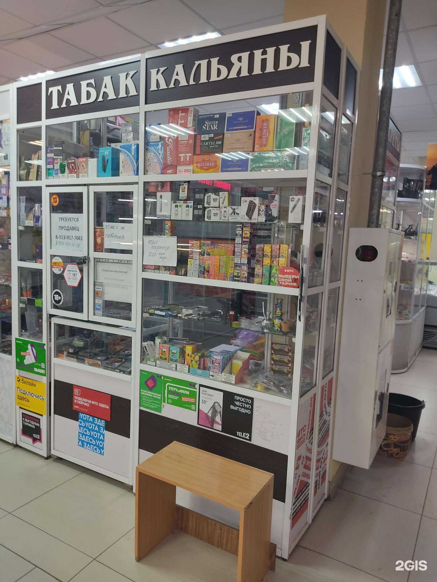 Отзывы на компанию Магазин табачной продукции в Новосибирске c фото