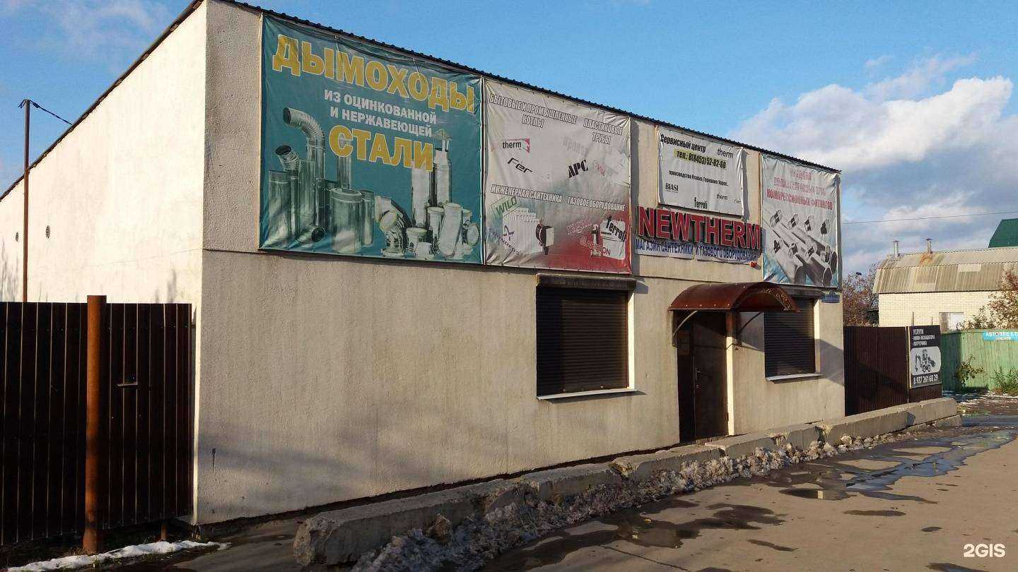 Отзывы на компанию Поволжская проектная компания в Энгельсе c фото - фотография 2 из 2