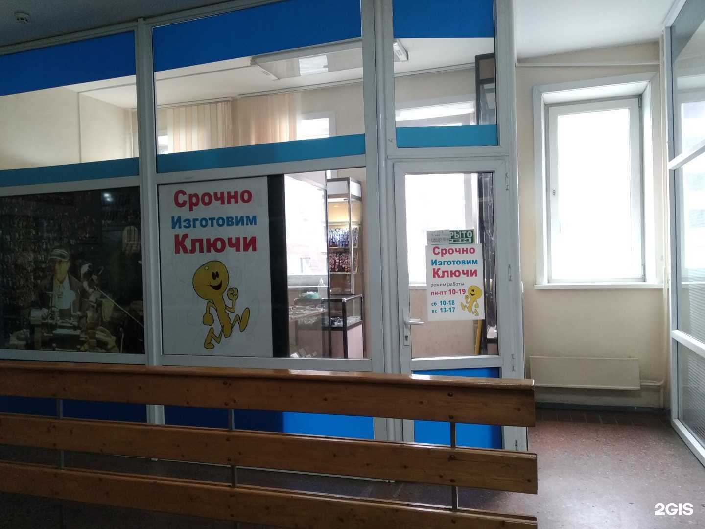 Отзывы на компанию Ключ Мастер в Архангельске c фото