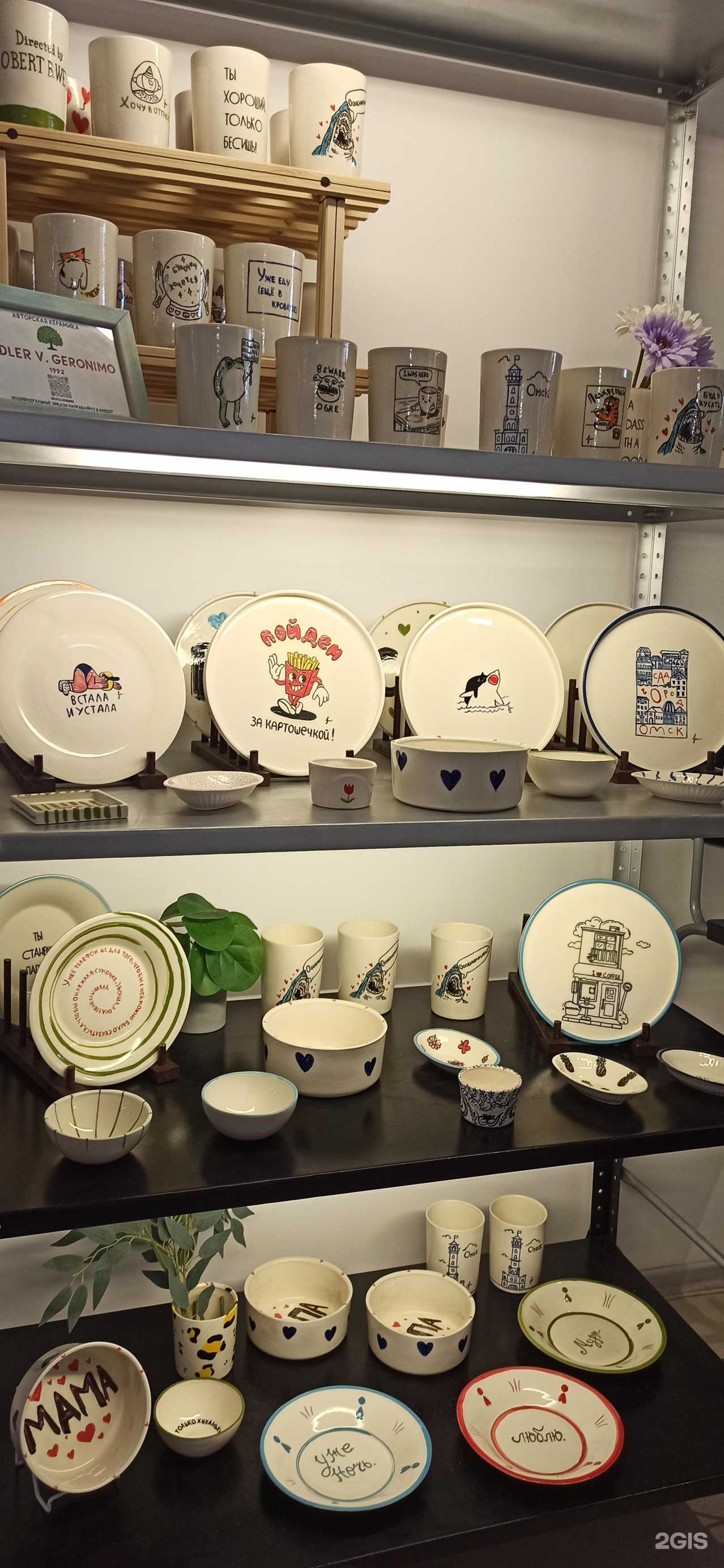 Отзывы на компанию Adler V.Geronimo в г. Омск c фото