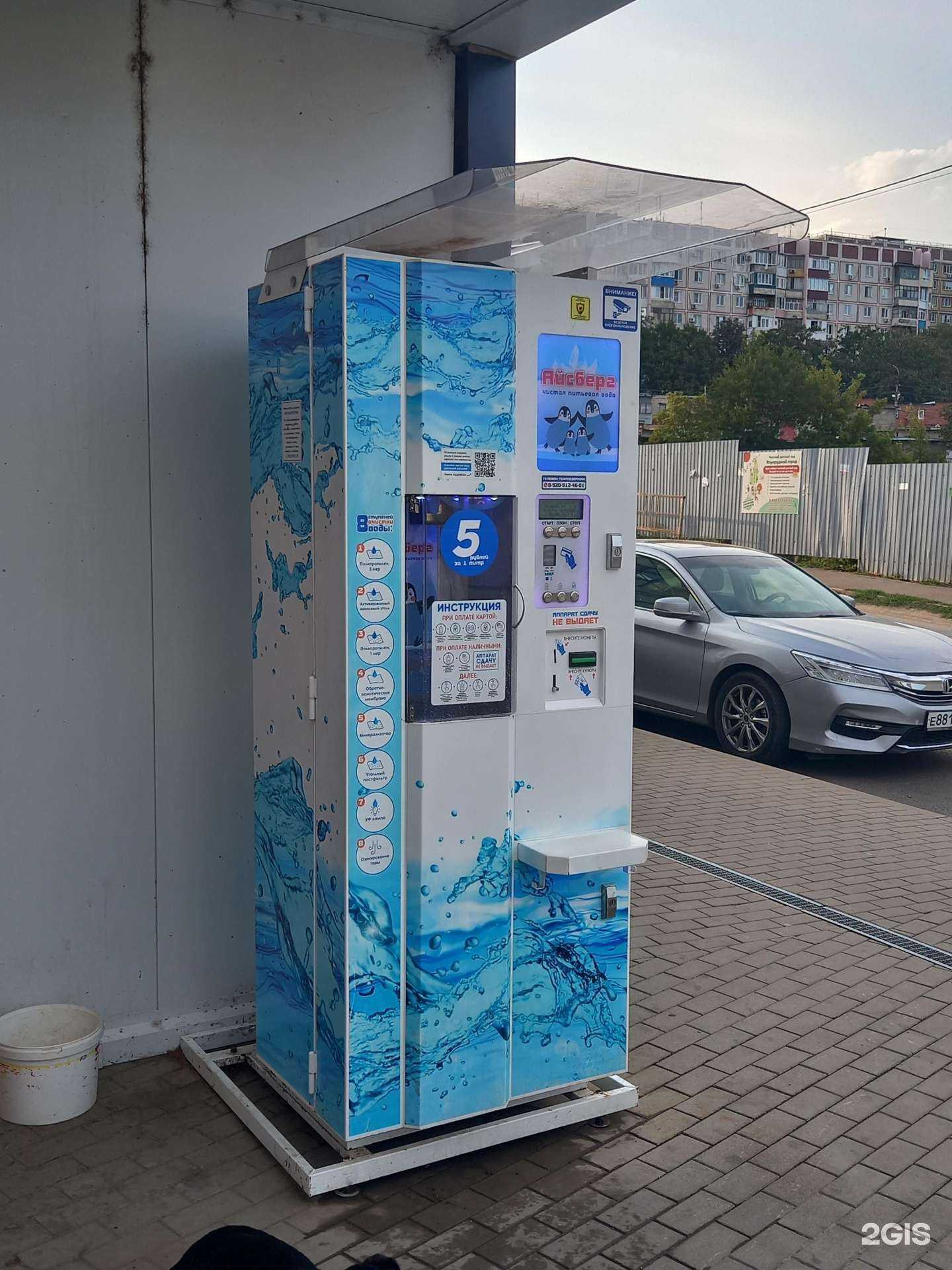 Отзывы на компанию Айсберг в Краснодаре c фото