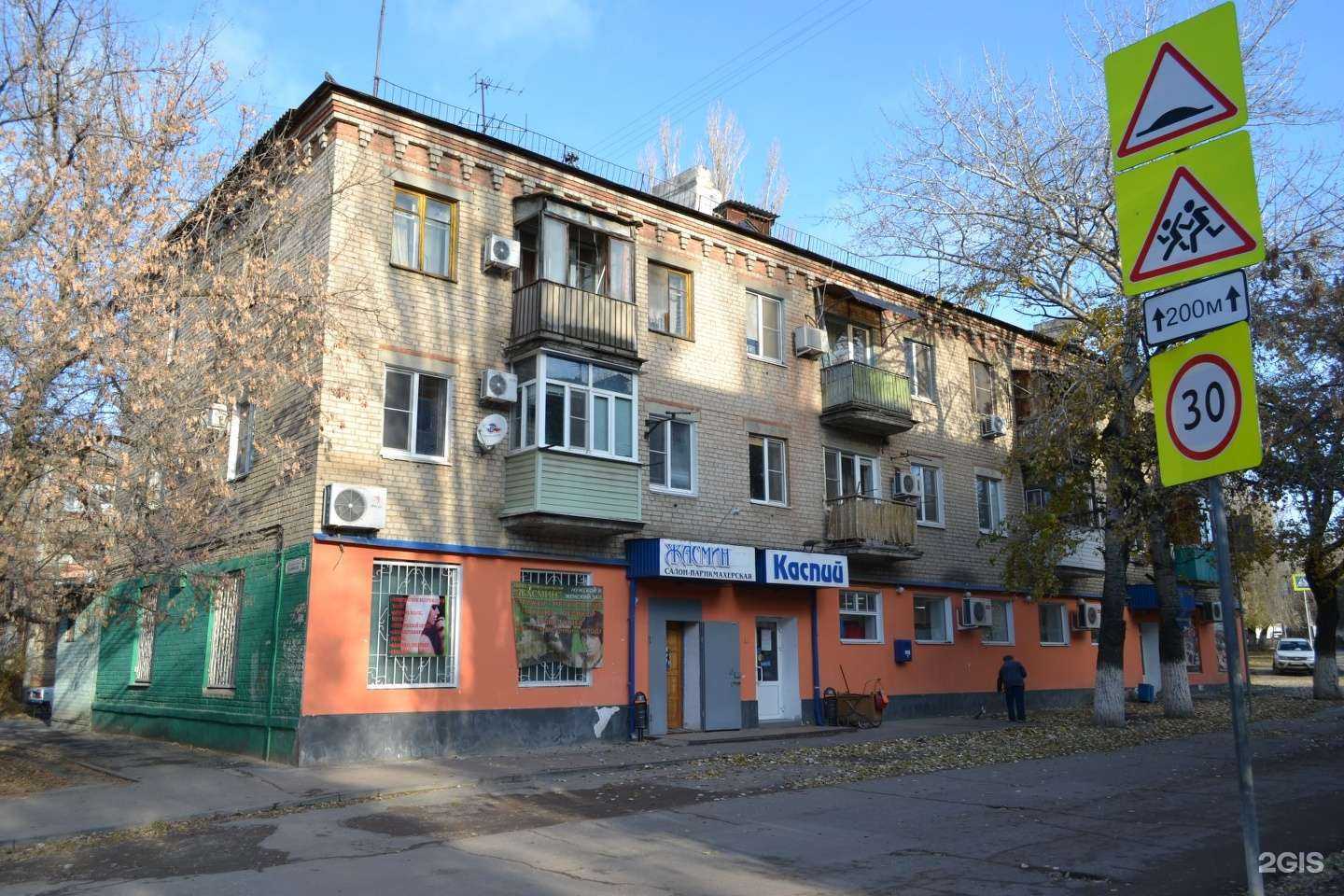 Отзывы на компанию Жасмин в Волгограде c фото - фотография 2 из 2