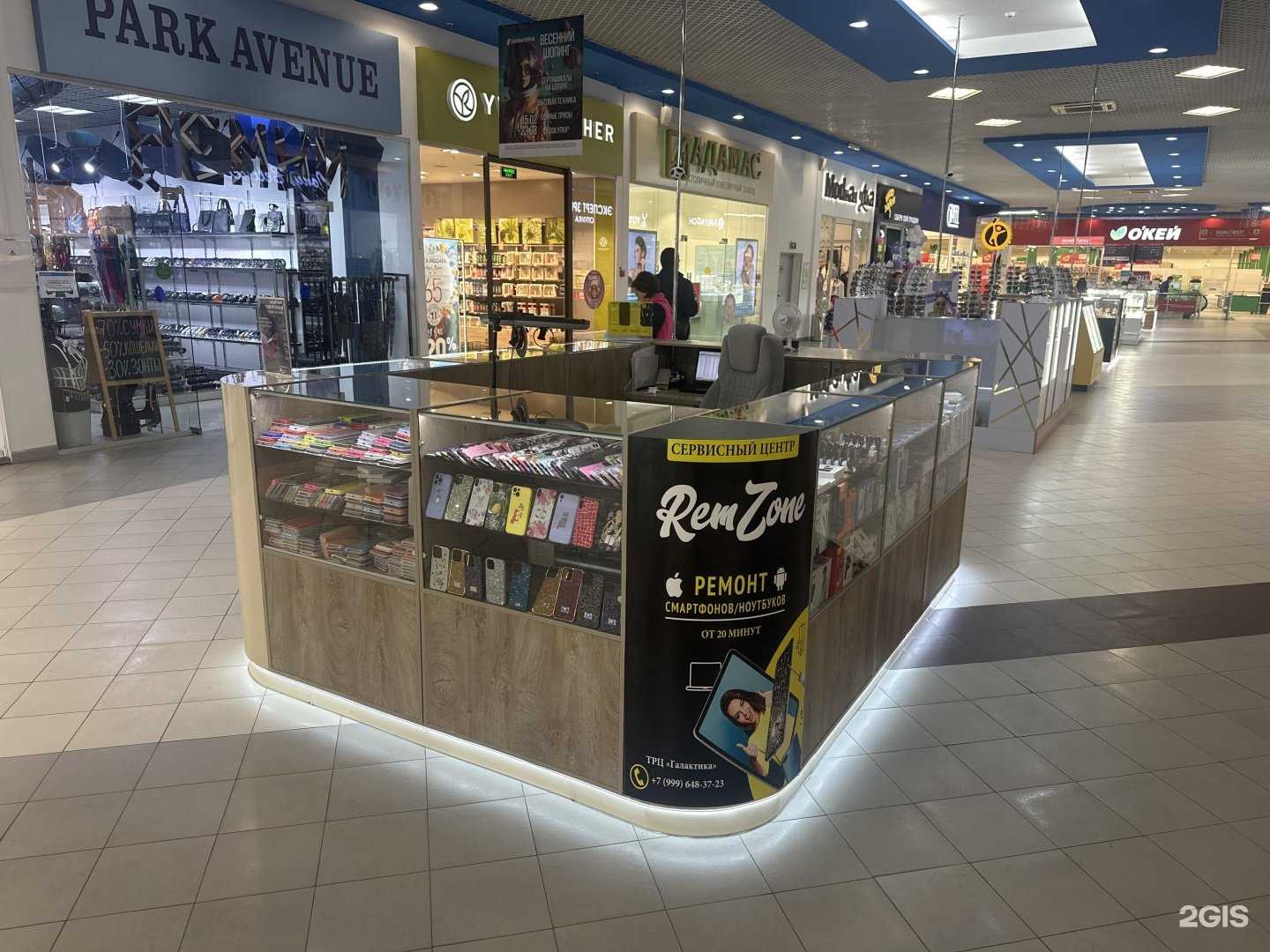 Отзывы на компанию RemZone в Краснодаре c фото