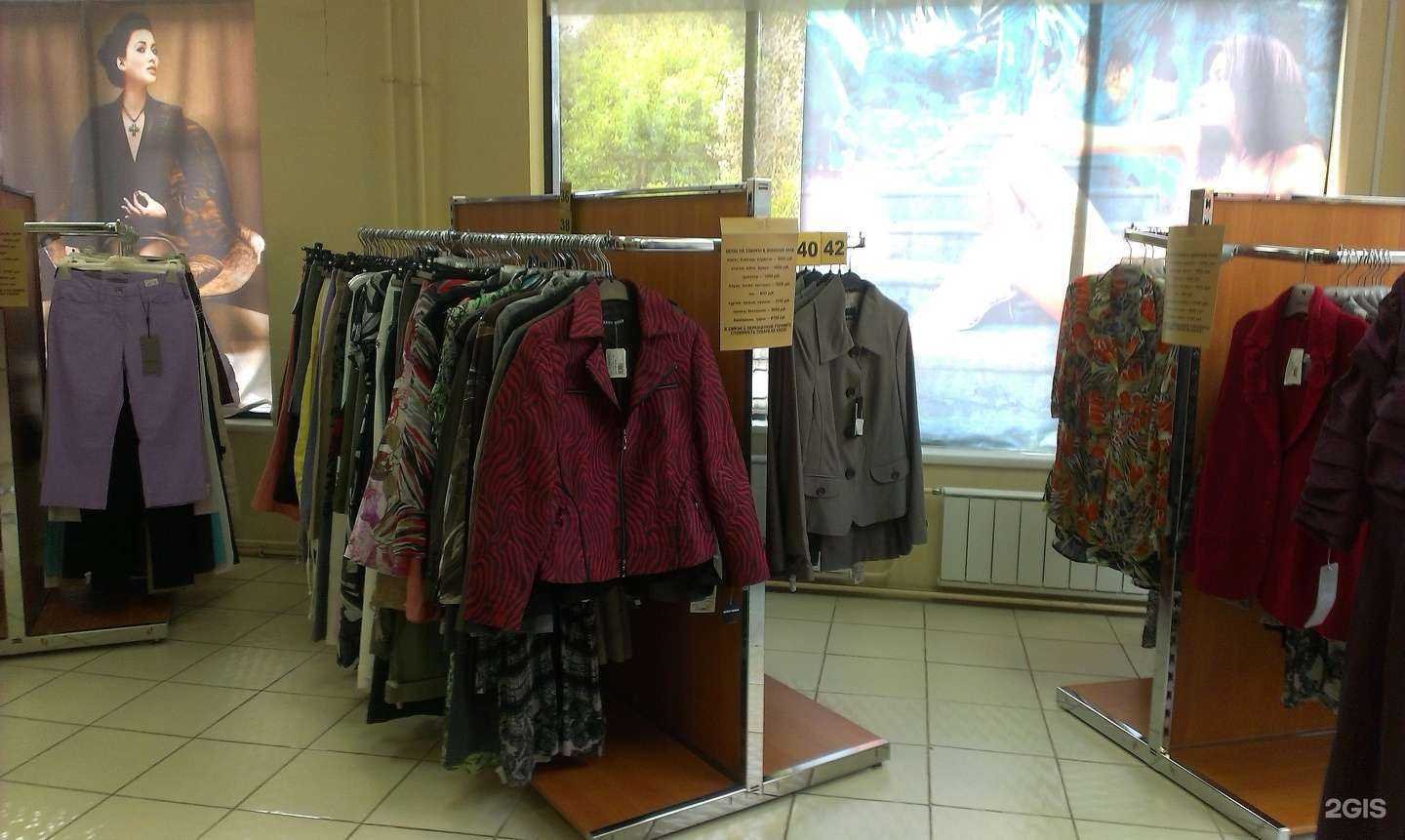 Отзывы на компанию Дисконт-центр в Новосибирске c фото