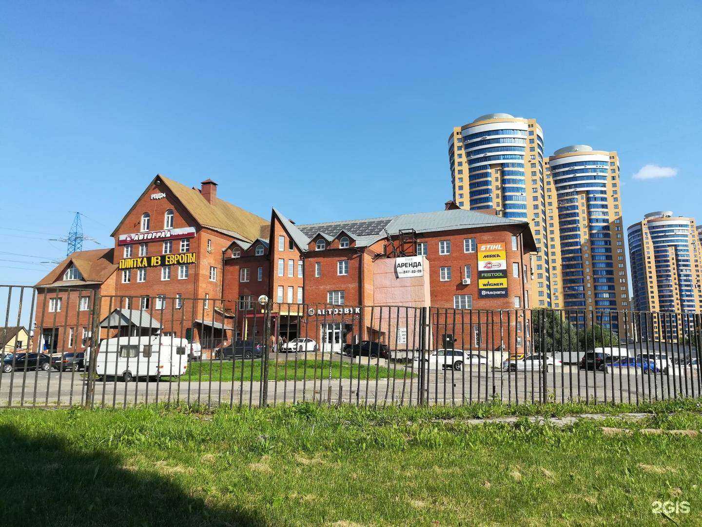 Отзывы на компанию Neodom в г. Реутов c фото