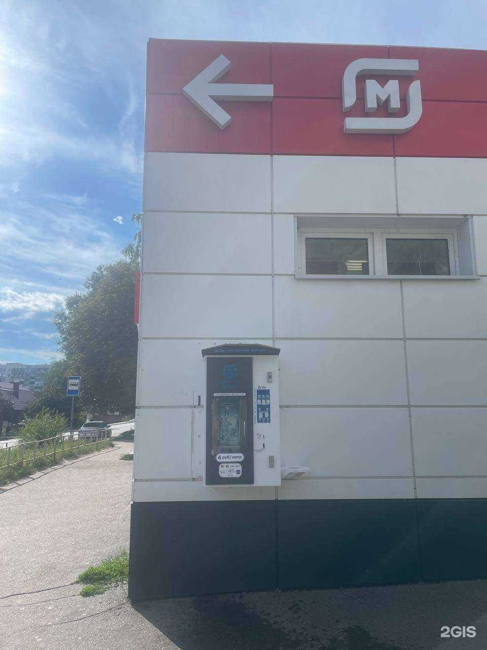 Отзывы на компанию Здоровье нации в Курске c фото