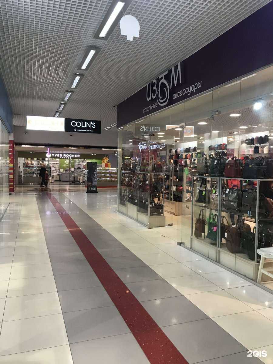 Отзывы на компанию Изюм в г. Ижевск c фото