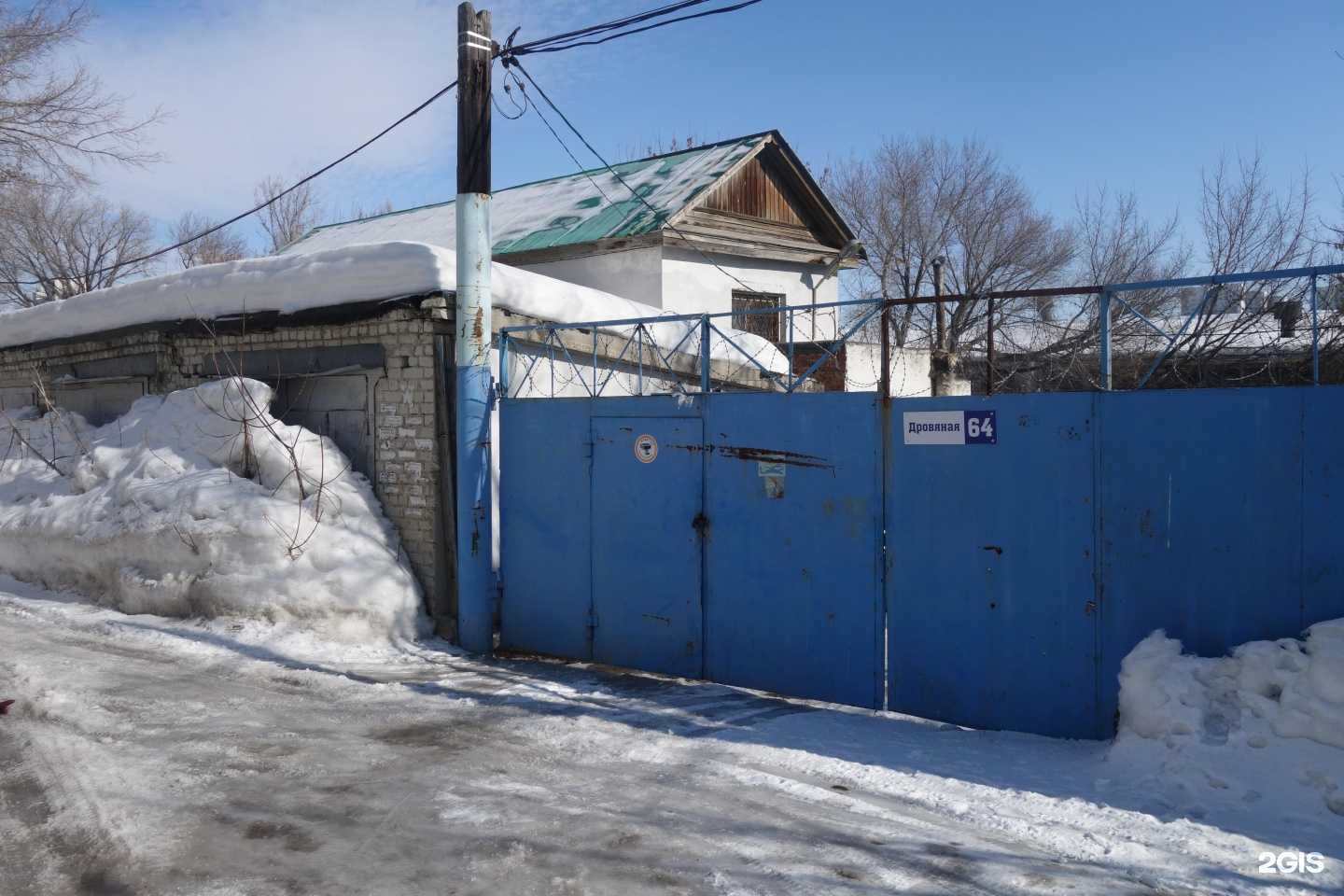 Отзывы на компанию СТО в Саратове c фото